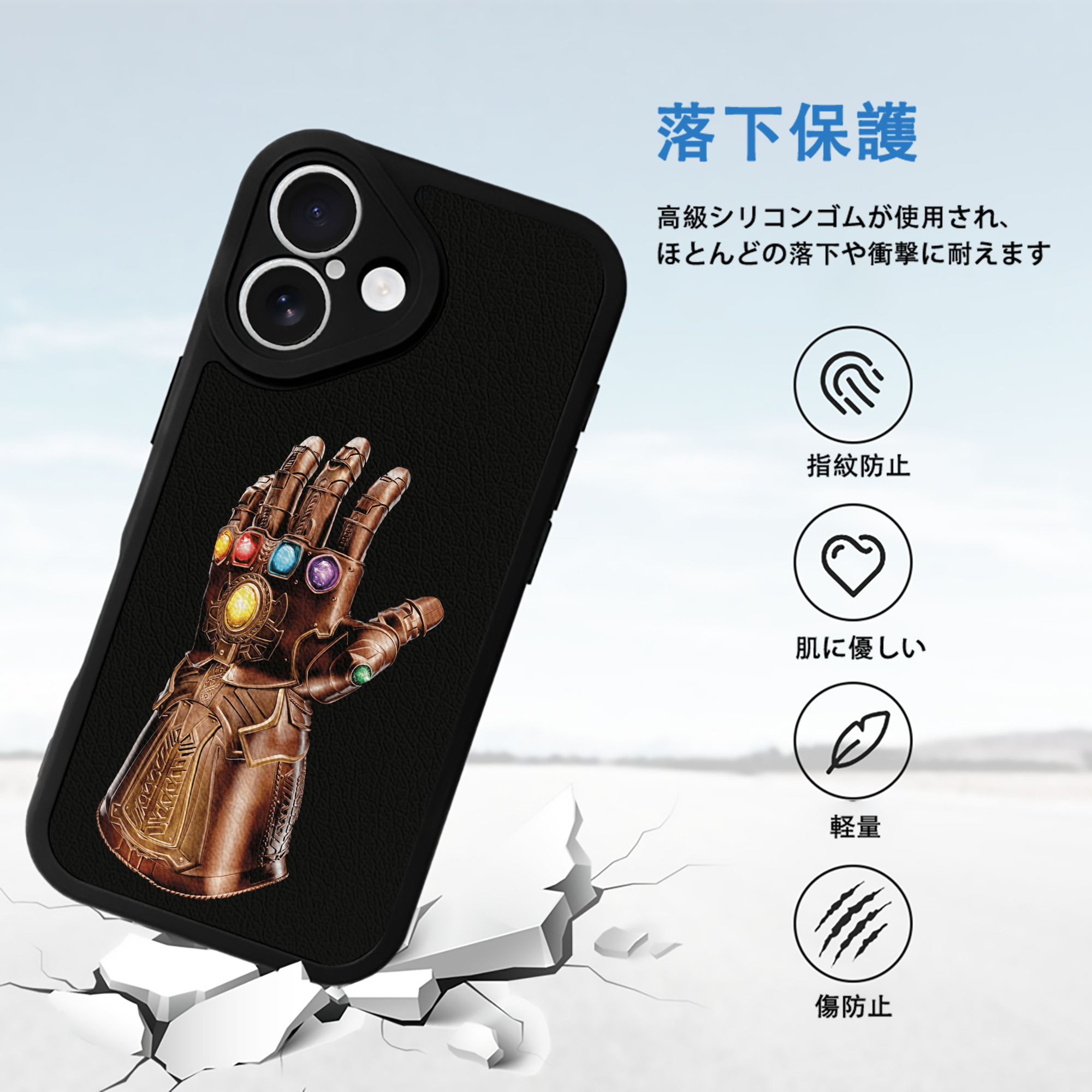 アベンジャーズ The Avengers 【iPhone 16シリーズ対応】シリコンスマホケース（レザー調） 材質：シリコン
