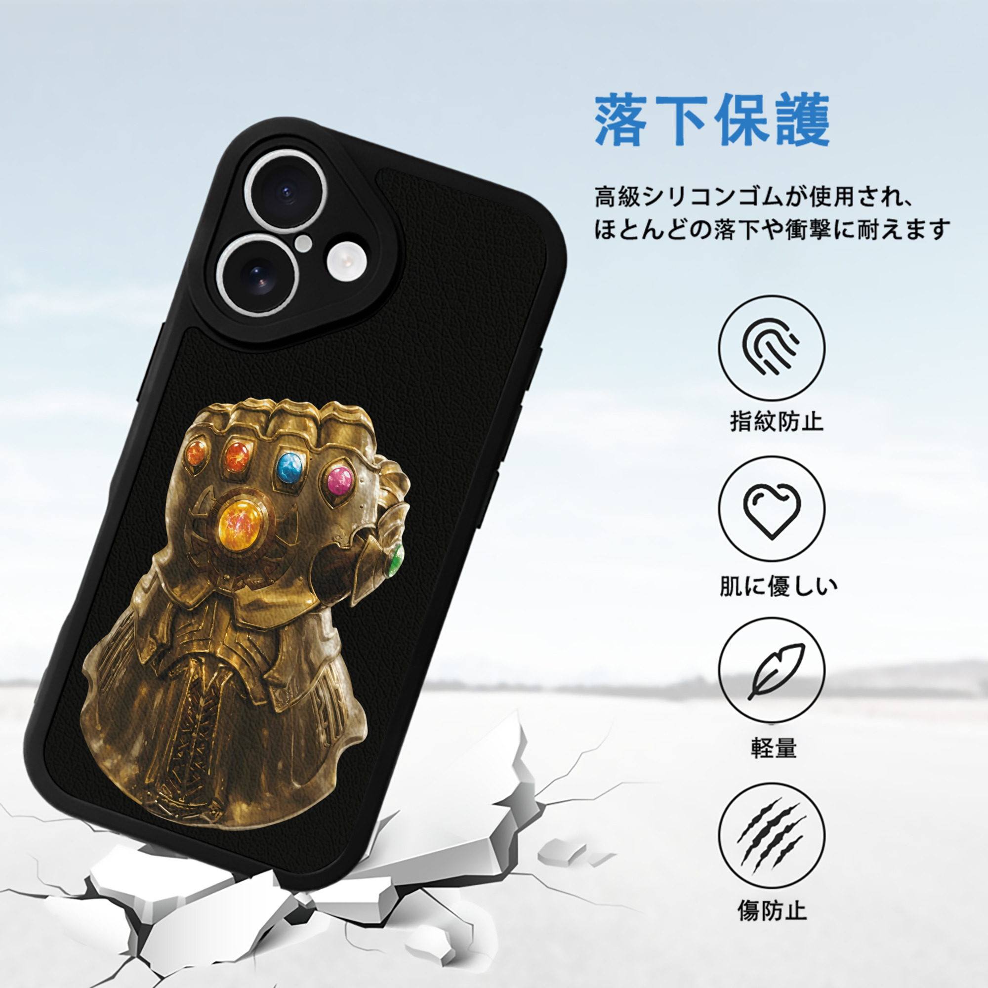 アベンジャーズ The Avengers 【iPhone 16シリーズ対応】シリコンスマホケース（レザー調） 材質：シリコン