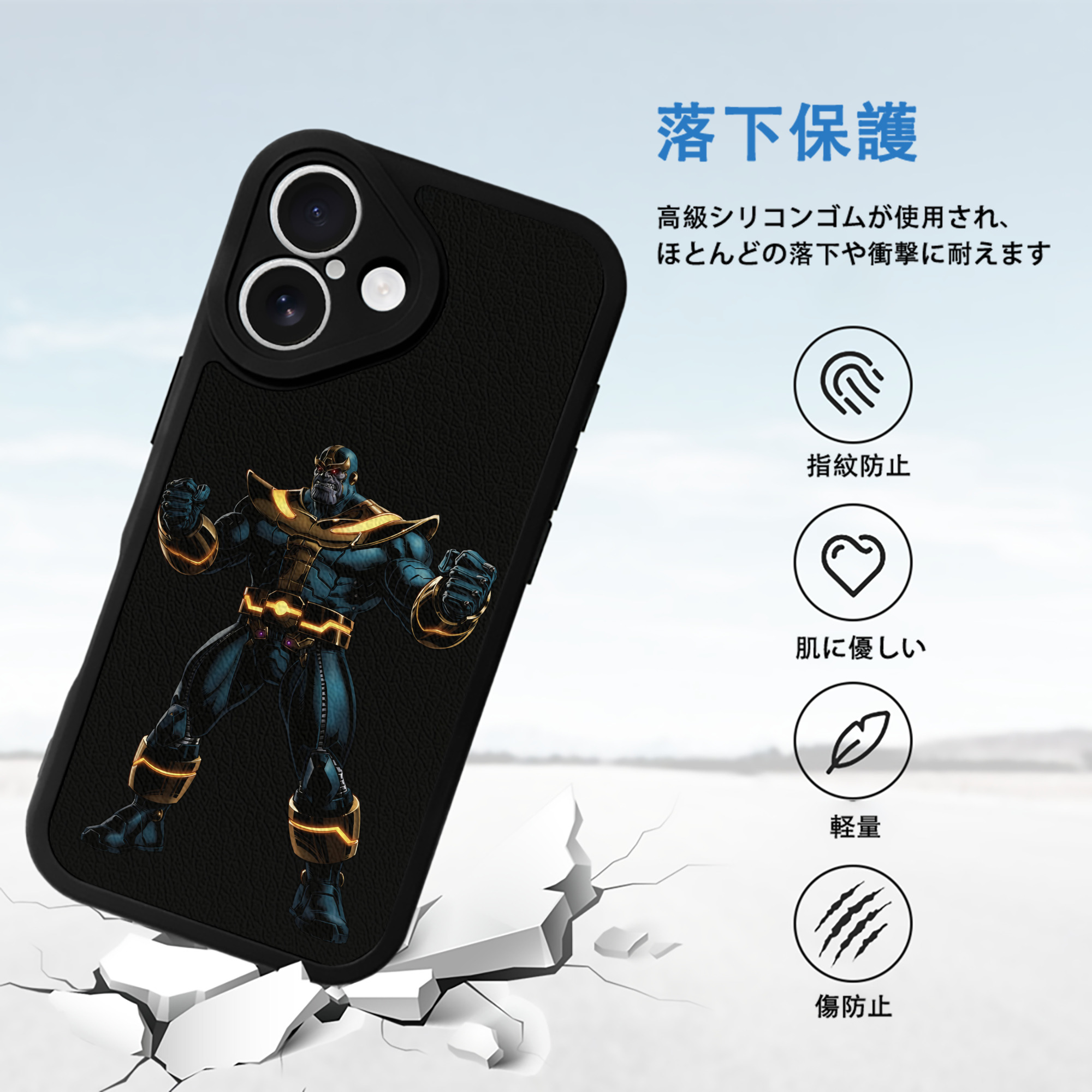 アベンジャーズ The Avengers 【iPhone 16シリーズ対応】シリコンスマホケース（レザー調） 材質：シリコン