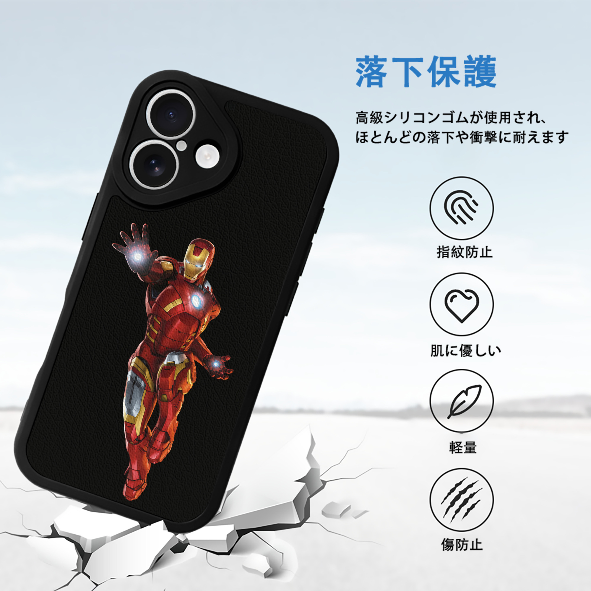 アベンジャーズ The Avengers 【iPhone 16シリーズ対応】シリコンスマホケース（レザー調） 材質：シリコン
