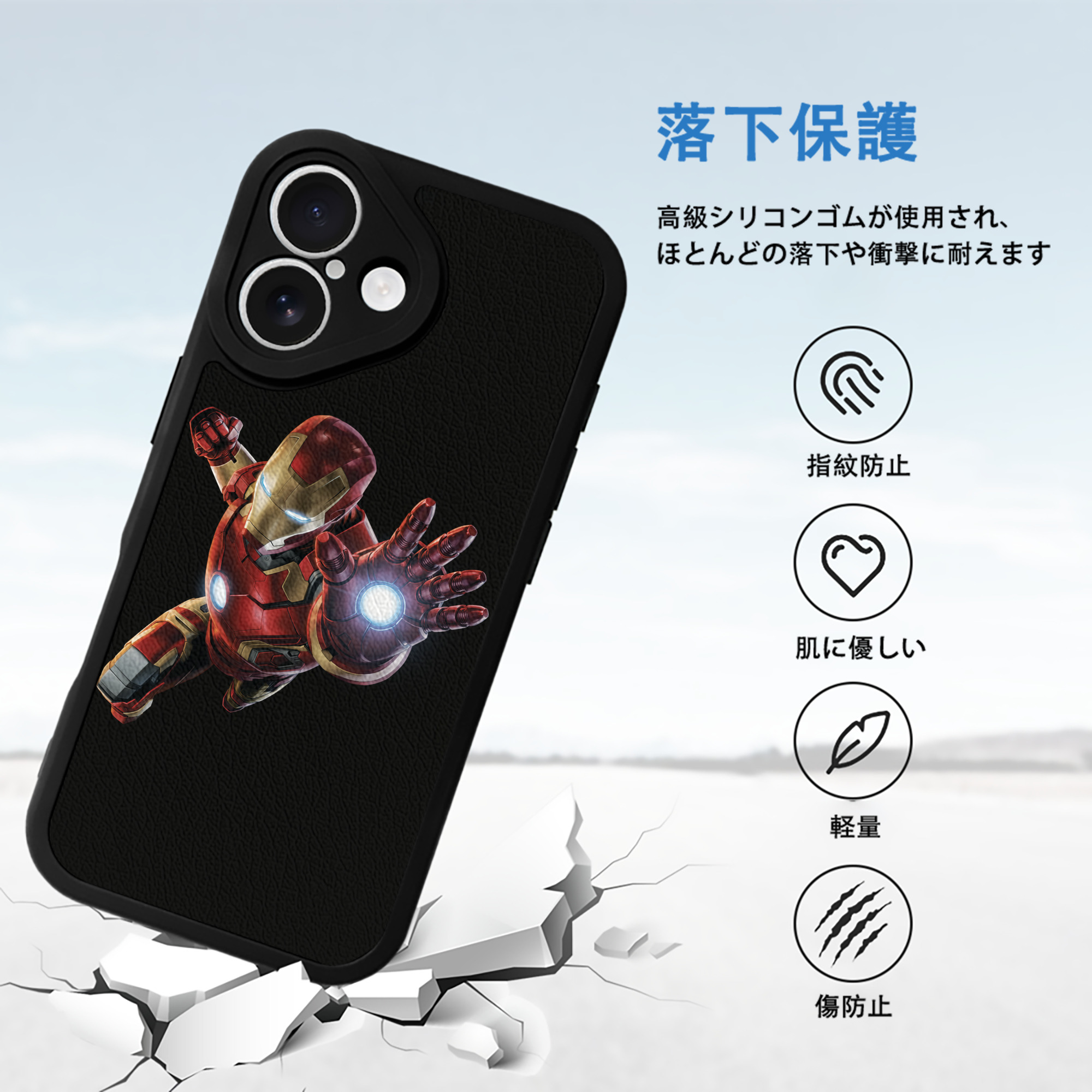 アベンジャーズ The Avengers 【iPhone 16シリーズ対応】シリコンスマホケース（レザー調） 材質：シリコン