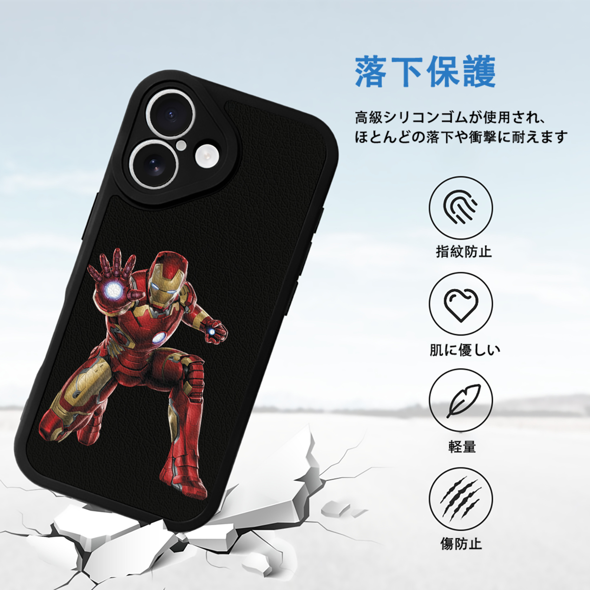 アベンジャーズ The Avengers 【iPhone 16シリーズ対応】シリコンスマホケース（レザー調） 材質：シリコン