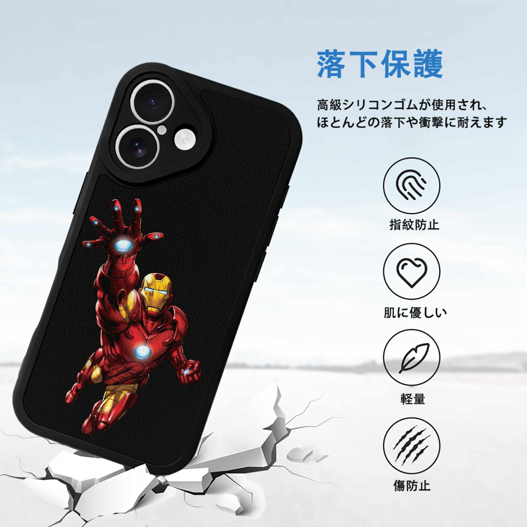 アベンジャーズ The Avengers 【iPhone 16シリーズ対応】シリコンスマホケース（レザー調） 材質：シリコン