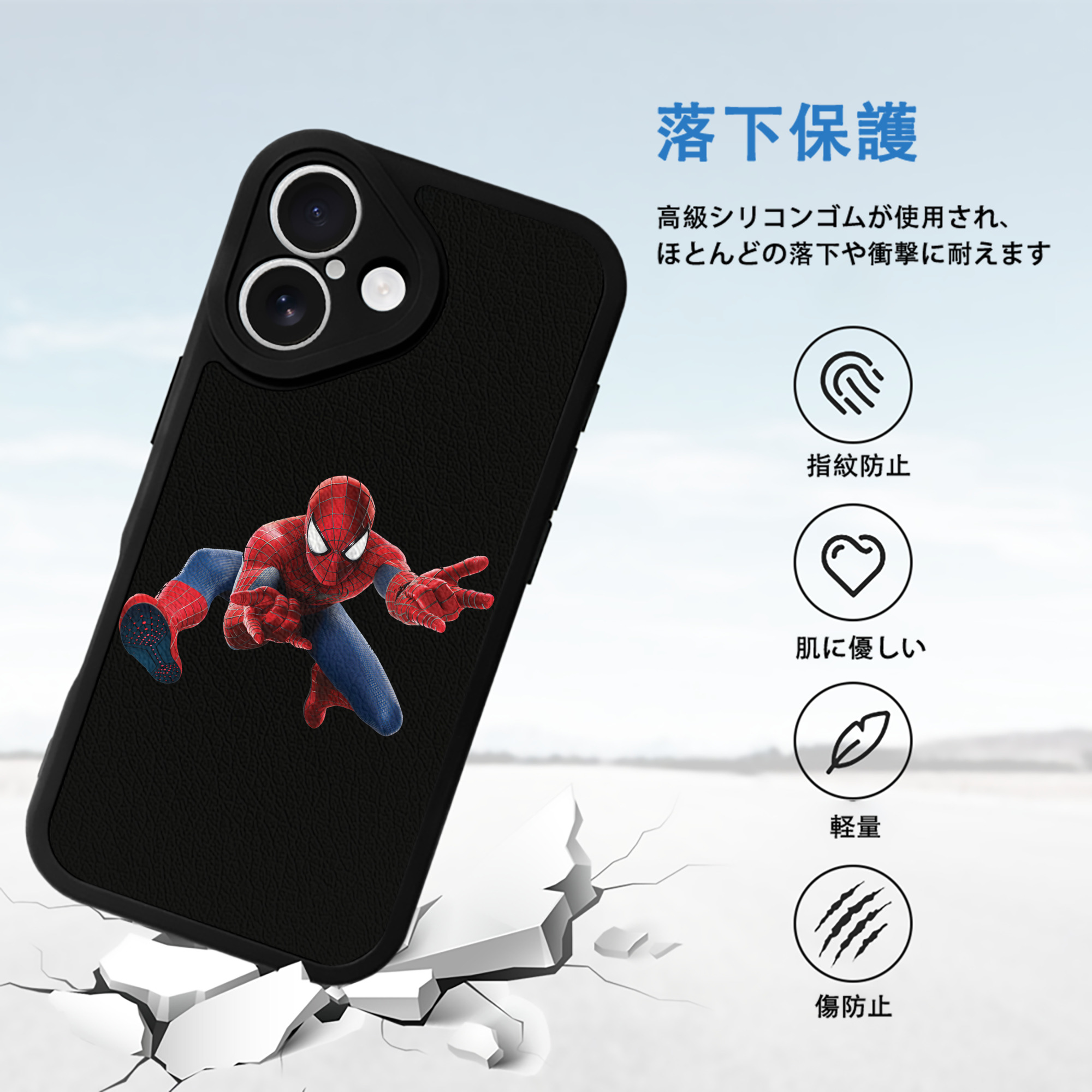 アベンジャーズ The Avengers 【iPhone 16シリーズ対応】シリコンスマホケース（レザー調） 材質：シリコン