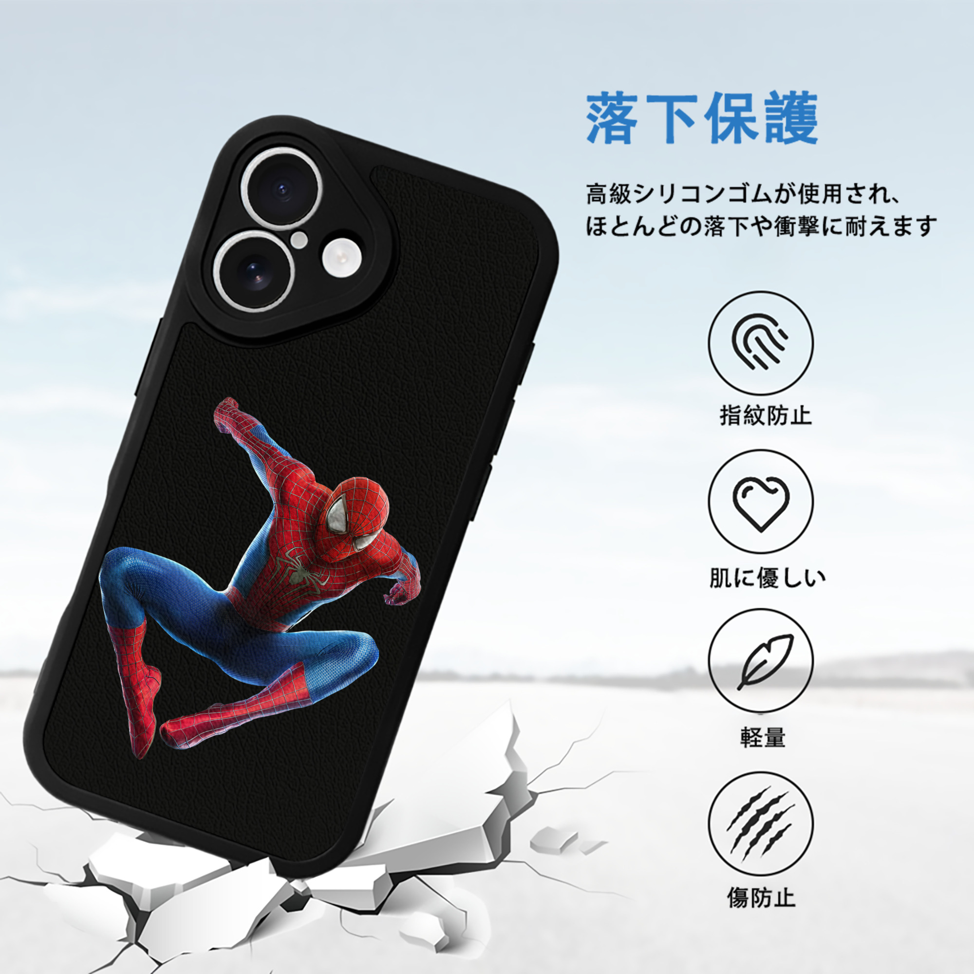 アベンジャーズ The Avengers 【iPhone 16シリーズ対応】シリコンスマホケース（レザー調） 材質：シリコン