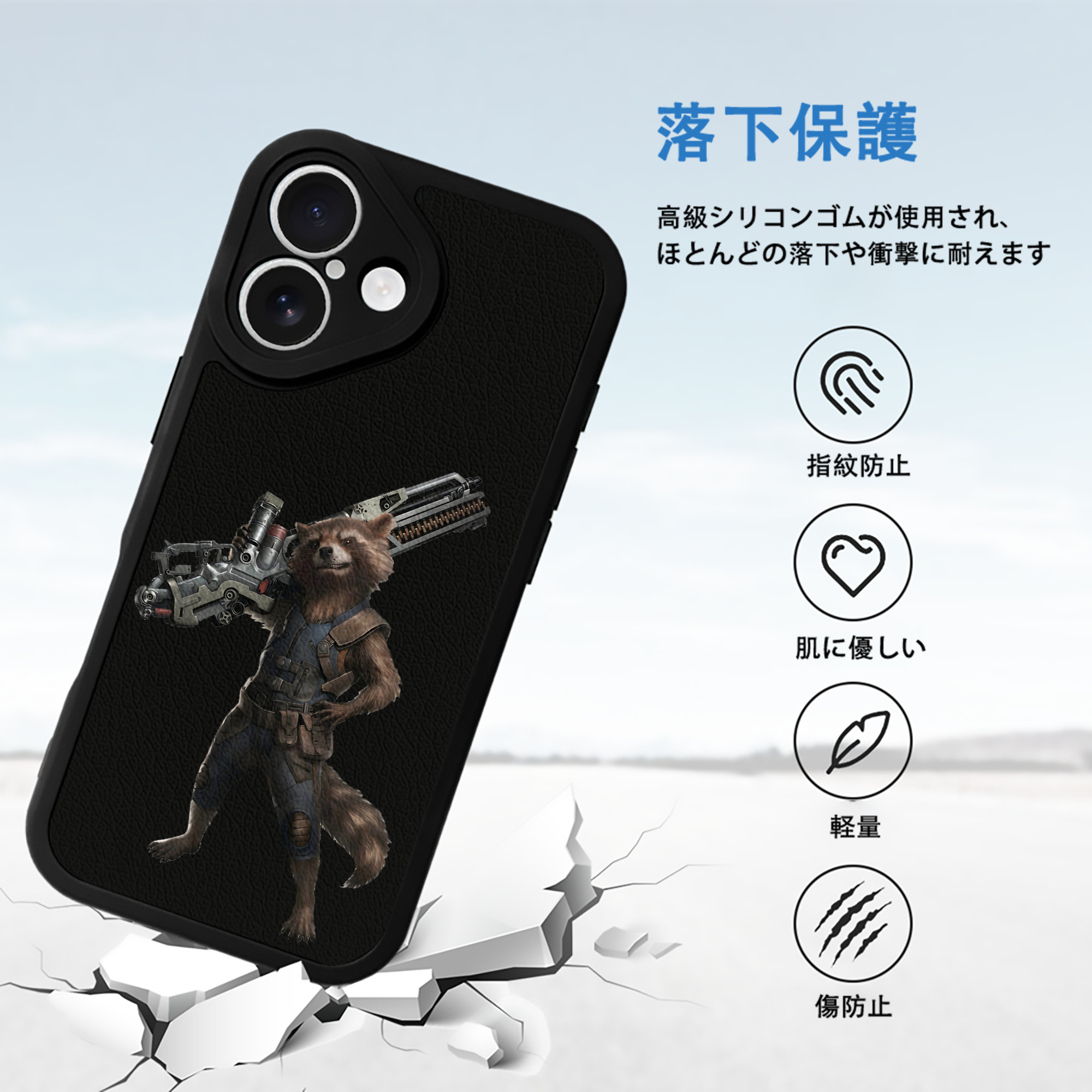 アベンジャーズ The Avengers 【iPhone 16シリーズ対応】シリコンスマホケース（レザー調） 材質：シリコン