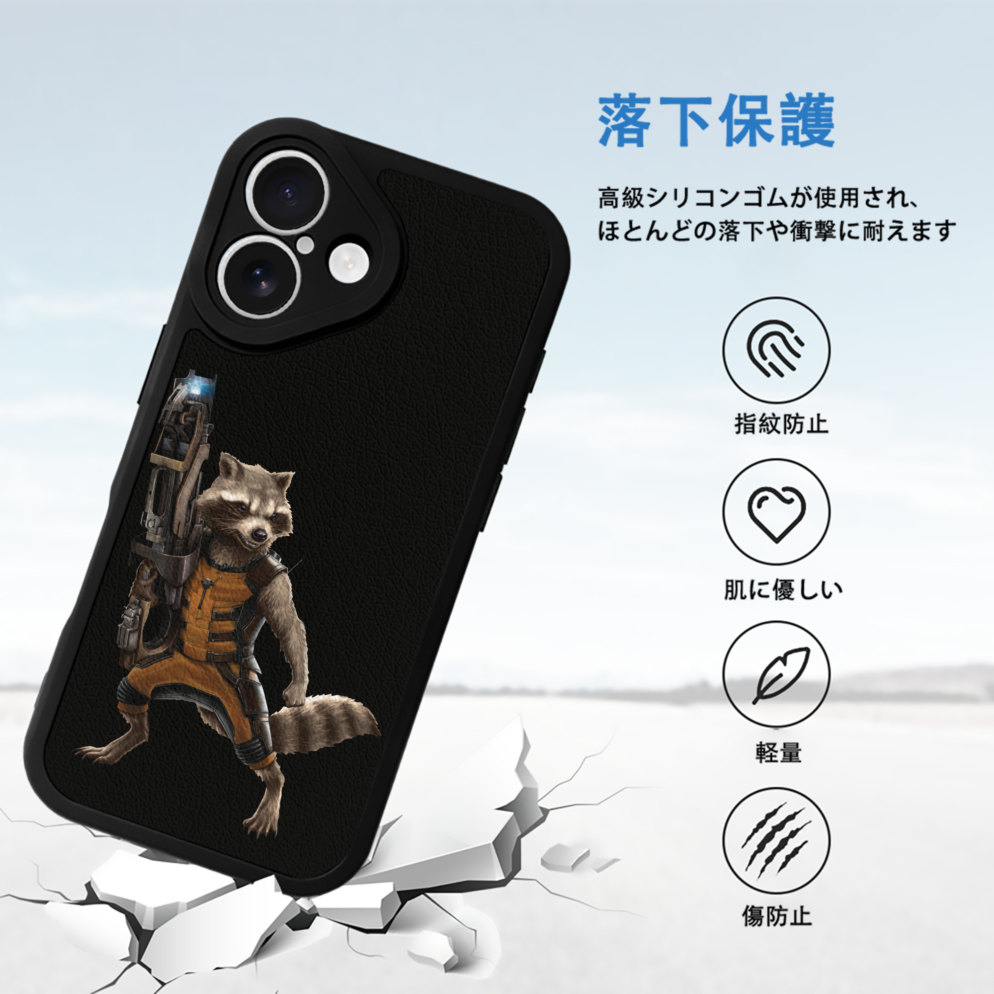 アベンジャーズ The Avengers 【iPhone 16シリーズ対応】シリコンスマホケース（レザー調） 材質：シリコン
