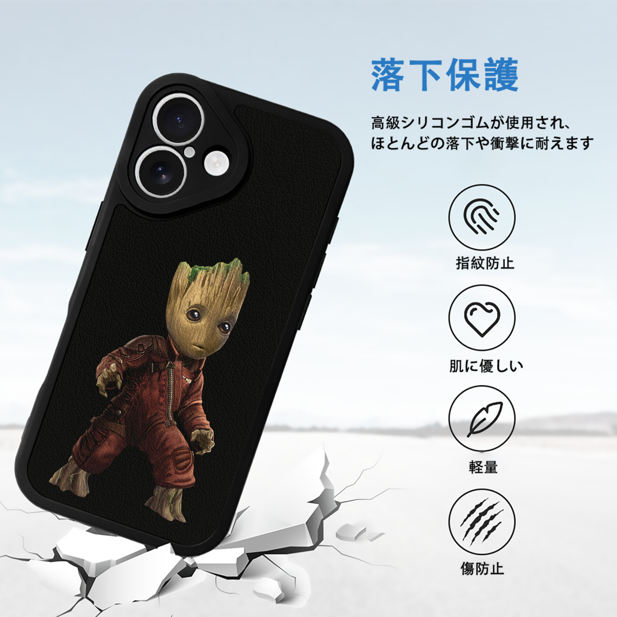 アベンジャーズ The Avengers 【iPhone 16シリーズ対応】シリコンスマホケース（レザー調） 材質：シリコン