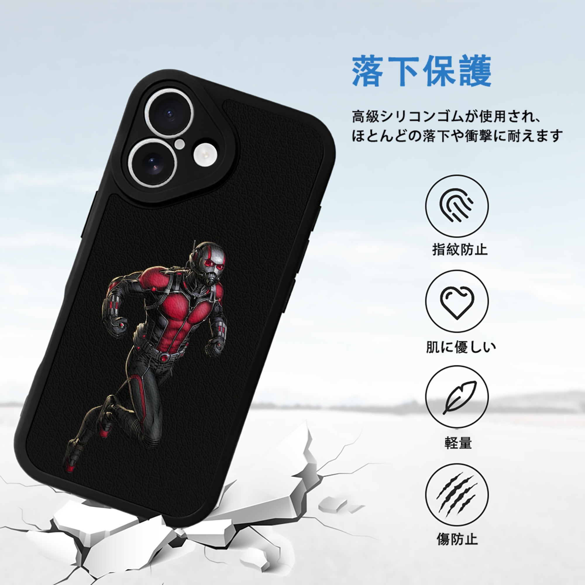 アベンジャーズ The Avengers 【iPhone 16シリーズ対応】シリコンスマホケース（レザー調） 材質：シリコン