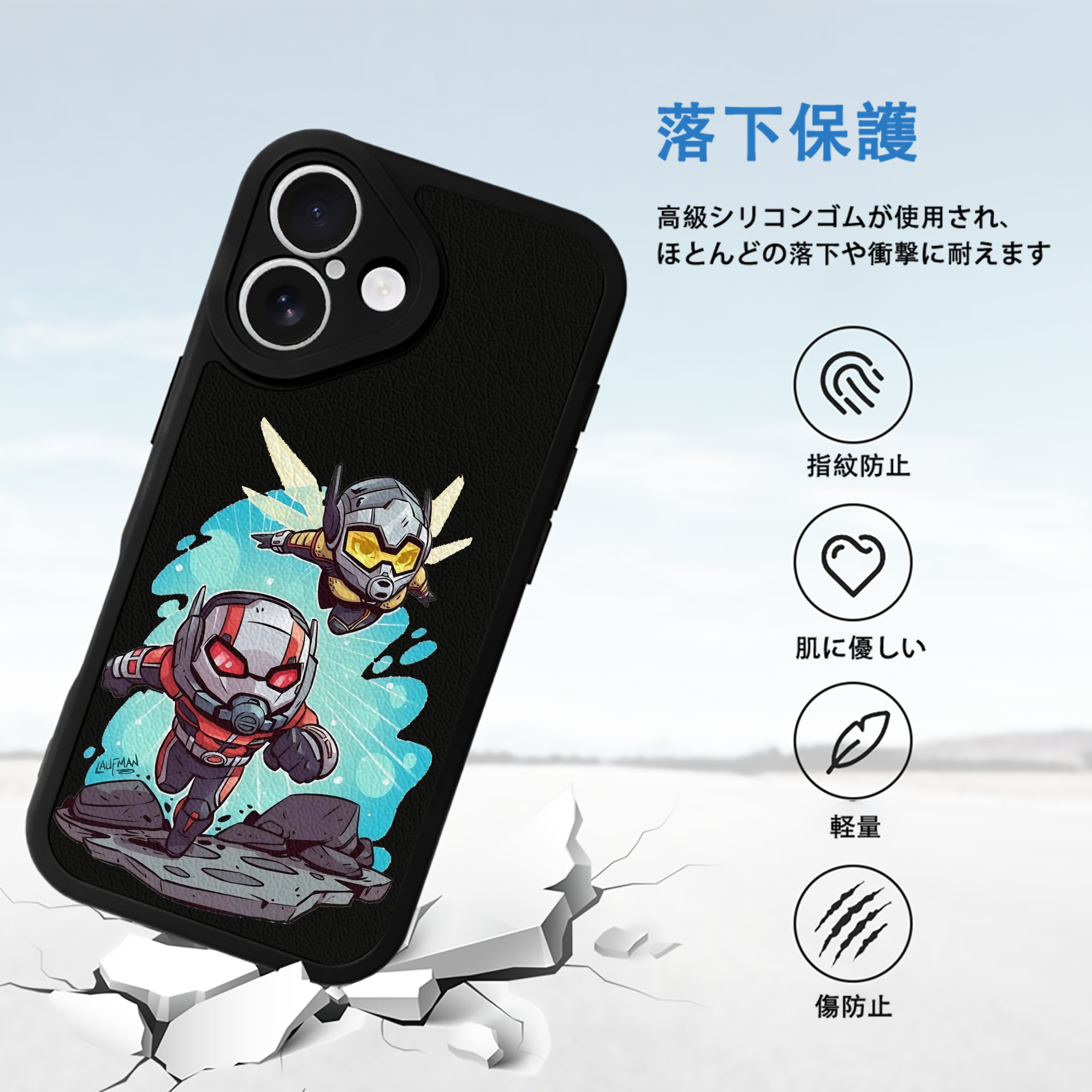 アベンジャーズ The Avengers 【iPhone 16シリーズ対応】シリコンスマホケース（レザー調） 材質：シリコン