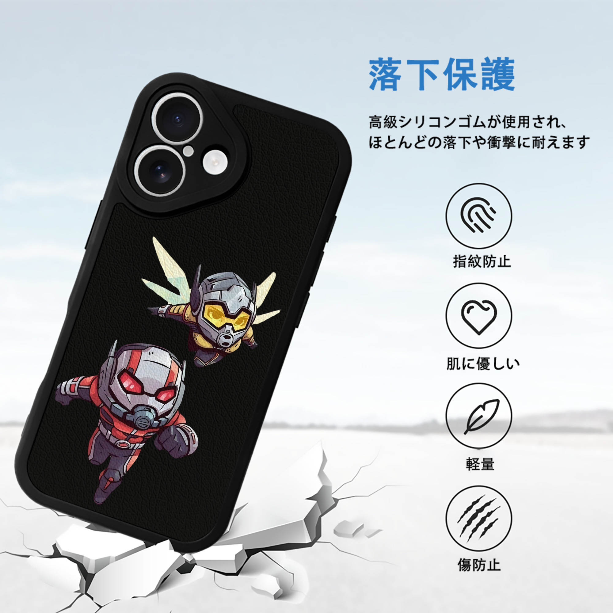 アベンジャーズ The Avengers 【iPhone 16シリーズ対応】シリコンスマホケース（レザー調） 材質：シリコン