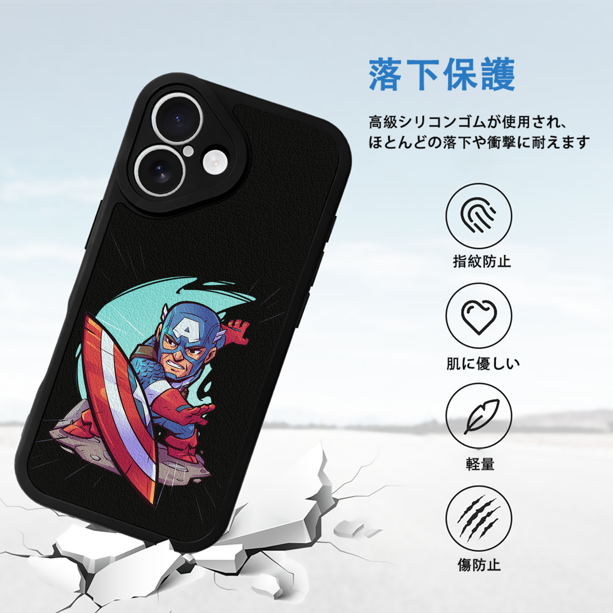 アベンジャーズ The Avengers 【iPhone 16シリーズ対応】シリコンスマホケース（レザー調） 材質：シリコン