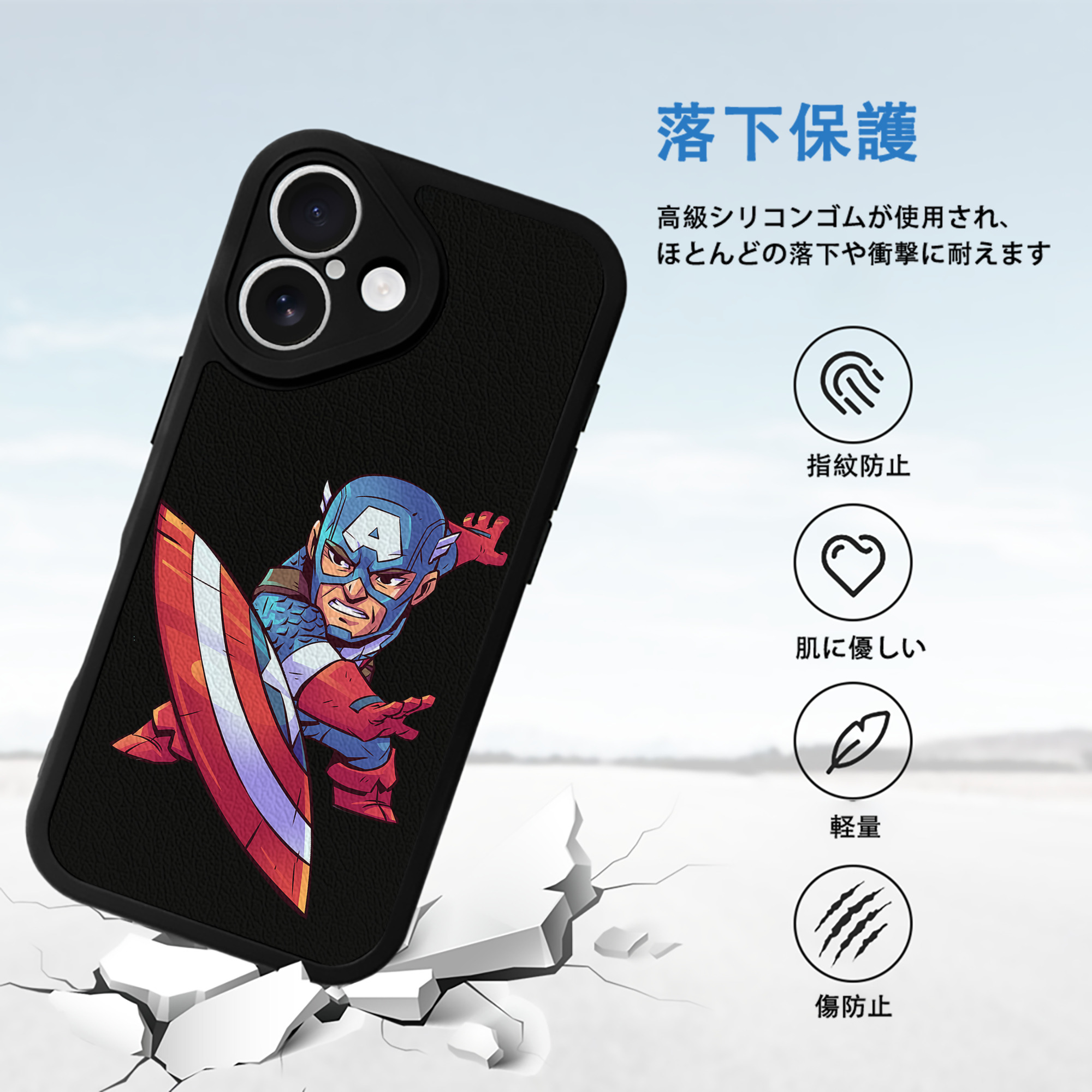 アベンジャーズ The Avengers 【iPhone 16シリーズ対応】シリコンスマホケース（レザー調） 材質：シリコン