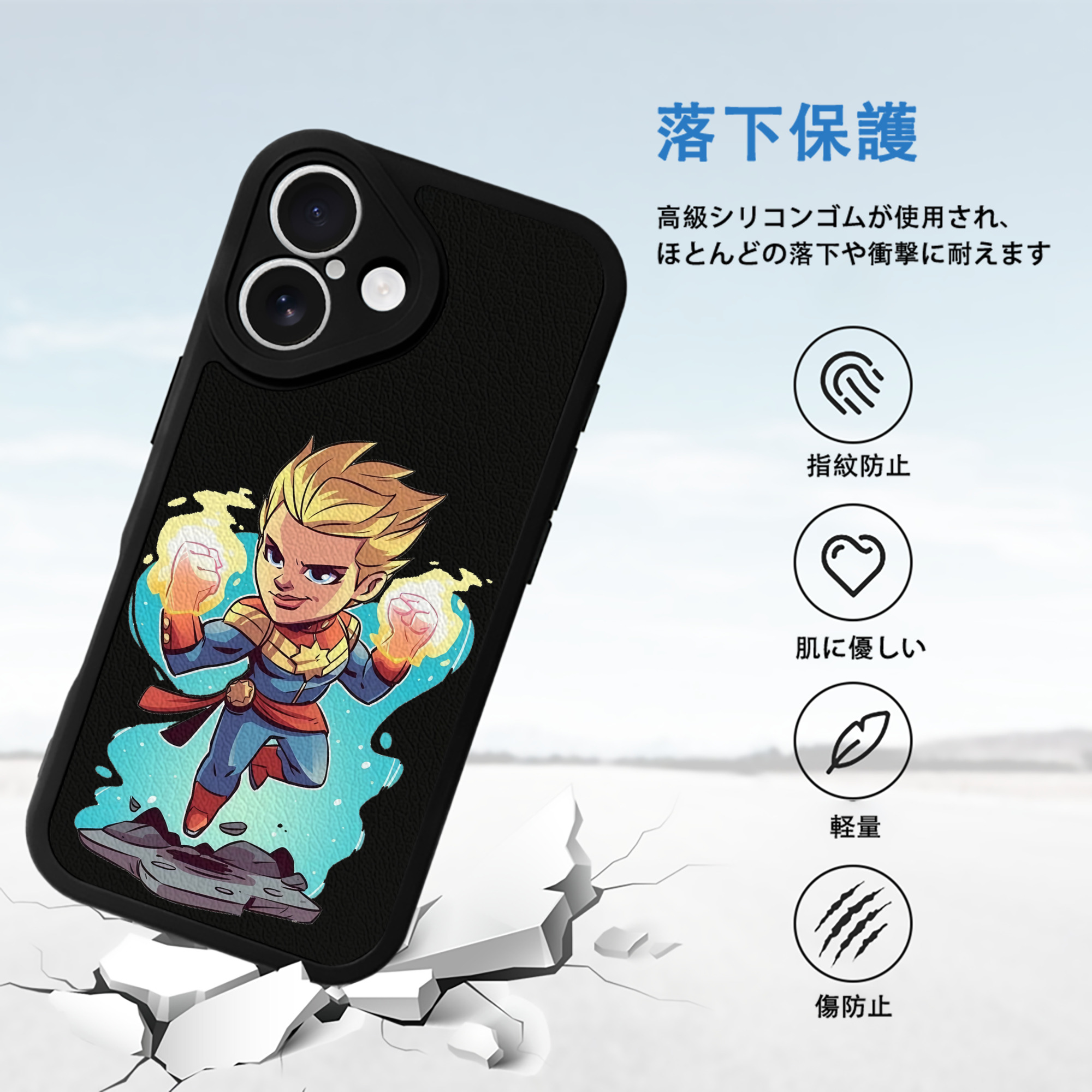 アベンジャーズ The Avengers 【iPhone 16シリーズ対応】シリコンスマホケース（レザー調） 材質：シリコン