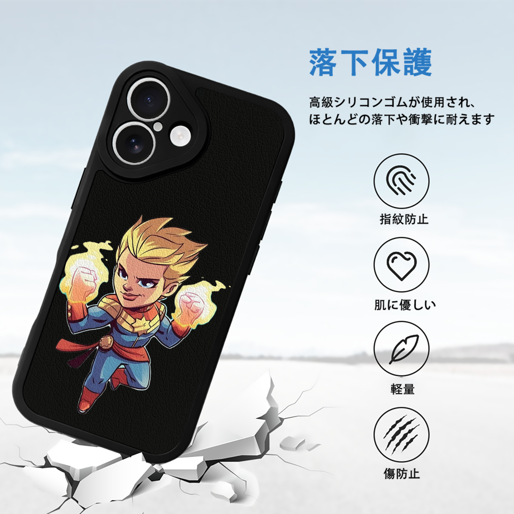 アベンジャーズ The Avengers 【iPhone 16シリーズ対応】シリコンスマホケース（レザー調） 材質：シリコン