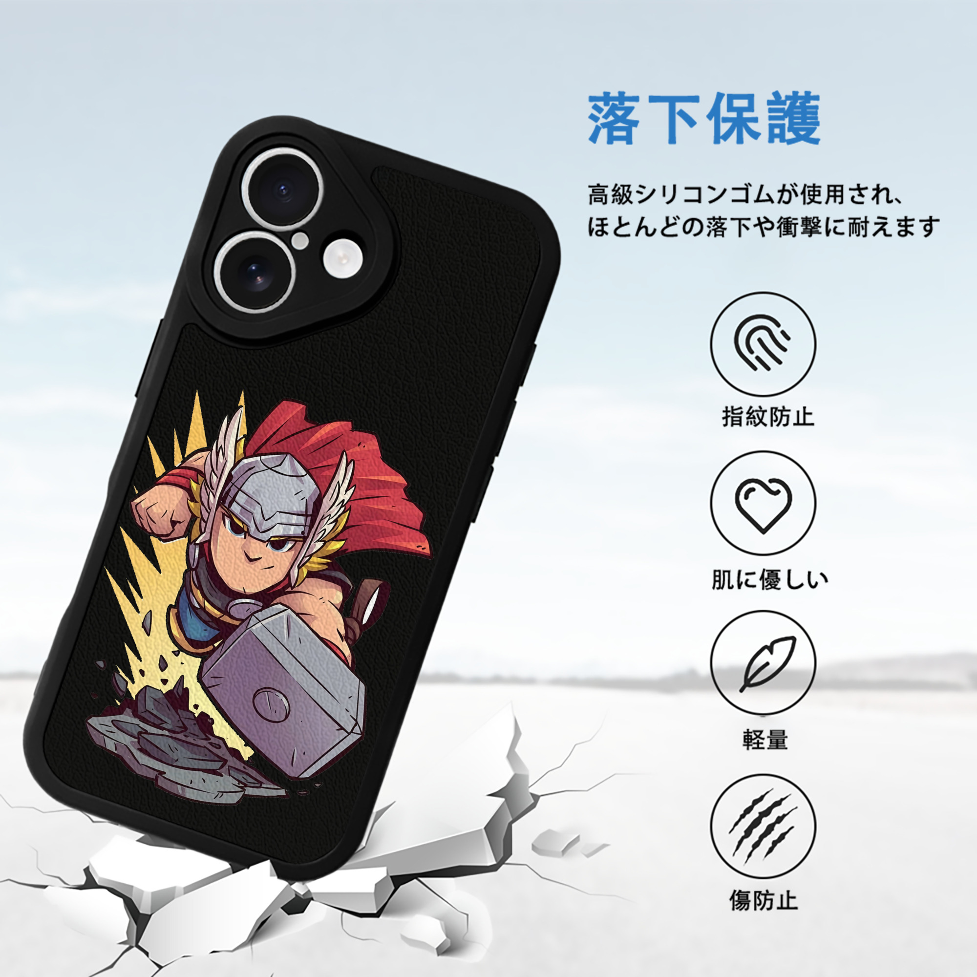 アベンジャーズ The Avengers 【iPhone 16シリーズ対応】シリコンスマホケース（レザー調） 材質：シリコン