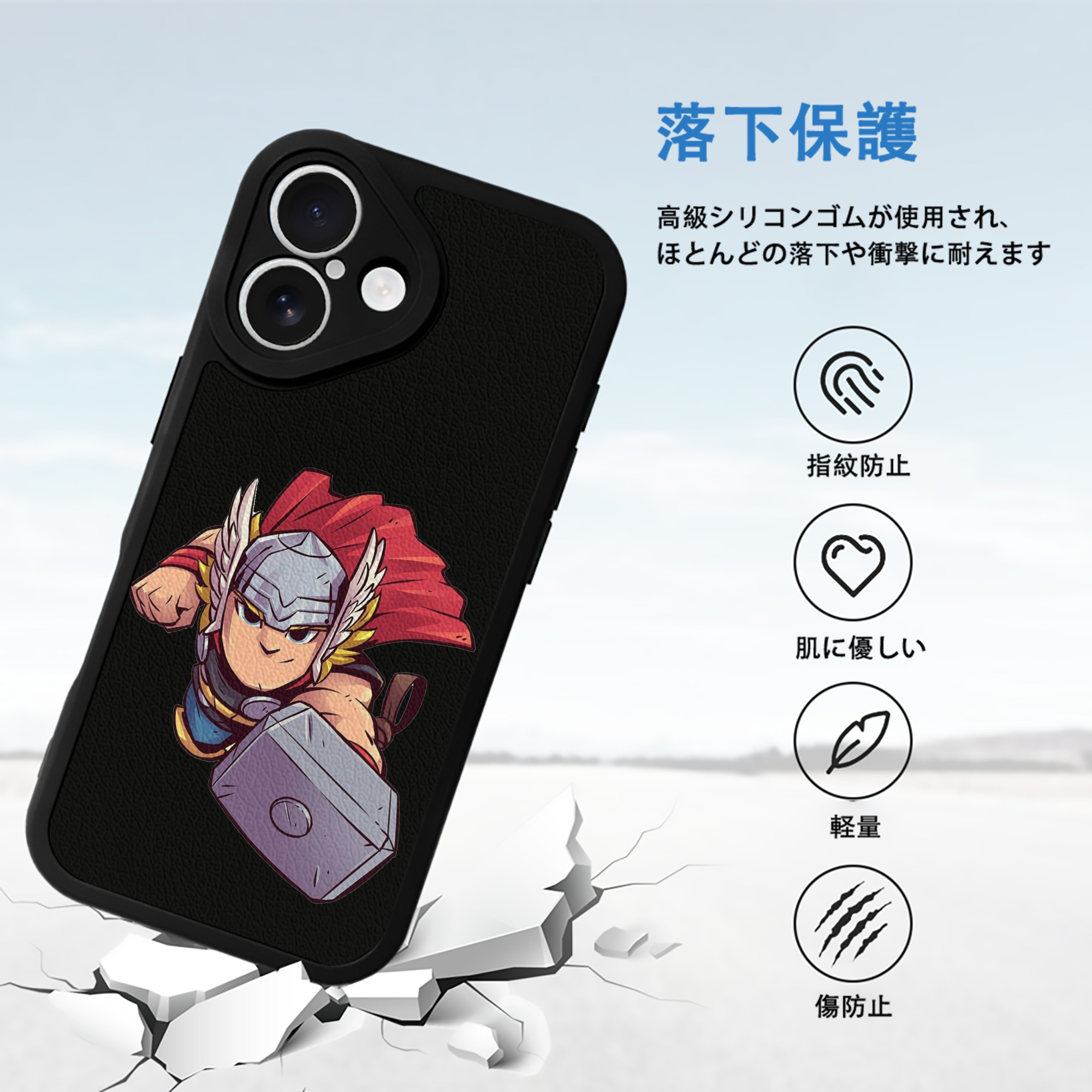 アベンジャーズ The Avengers 【iPhone 16シリーズ対応】シリコンスマホケース（レザー調） 材質：シリコン