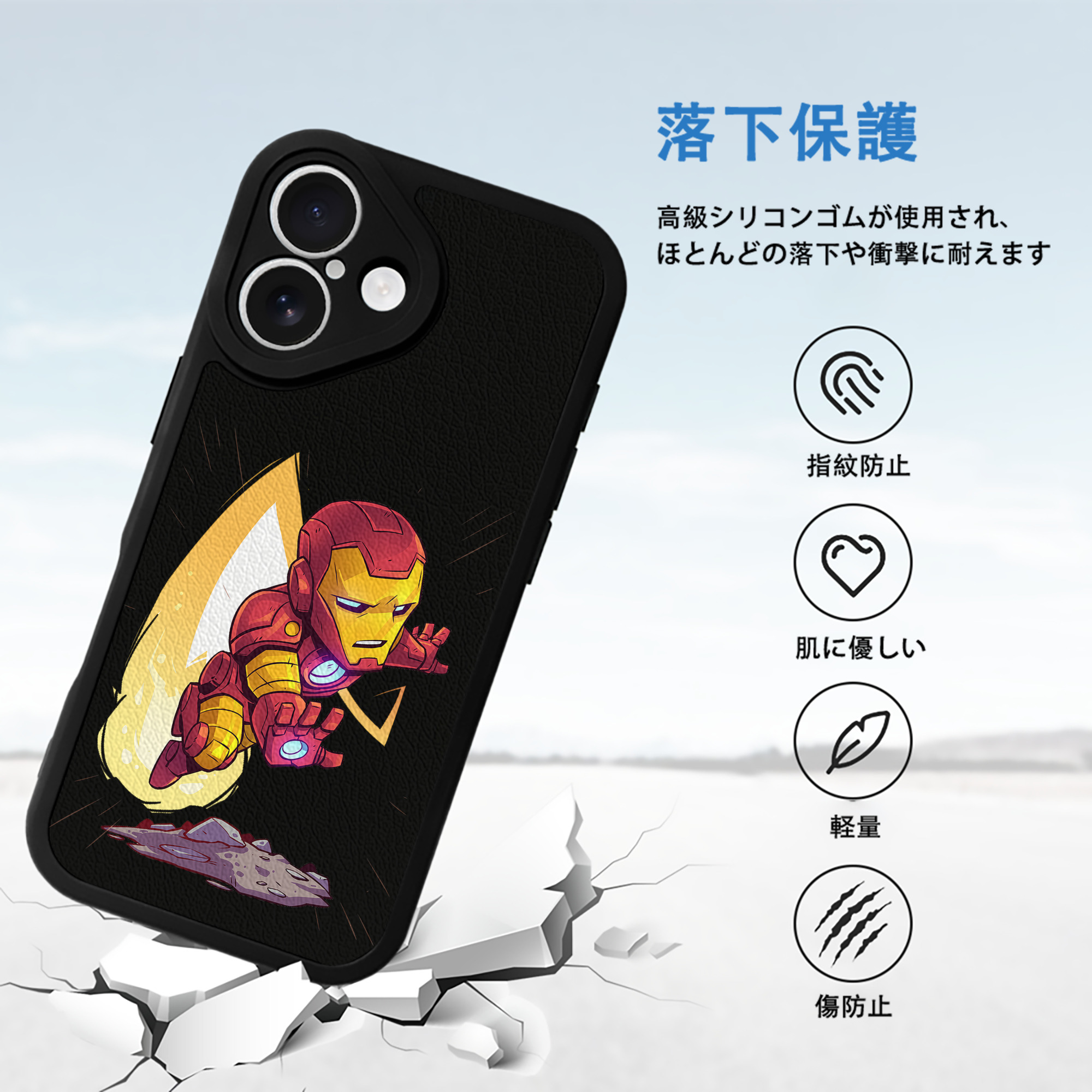 アベンジャーズ The Avengers 【iPhone 16シリーズ対応】シリコンスマホケース（レザー調） 材質：シリコン