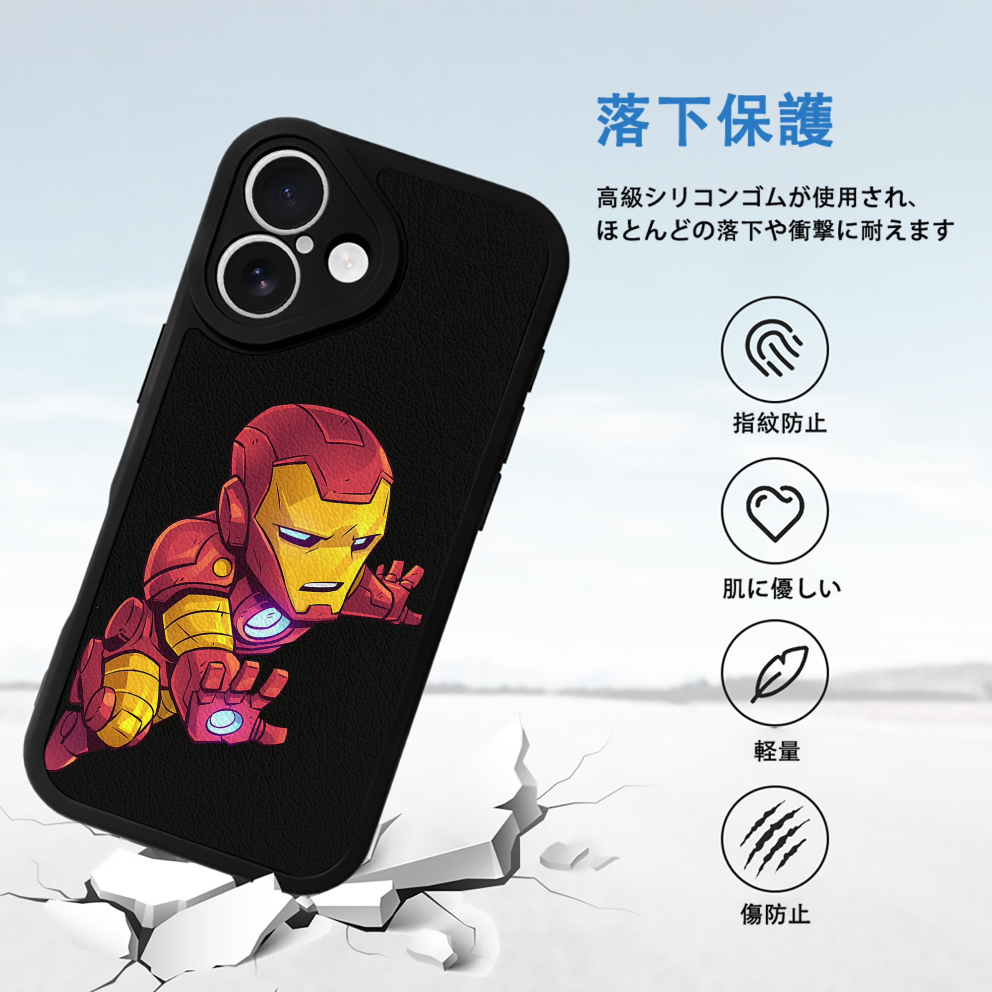 アベンジャーズ The Avengers 【iPhone 16シリーズ対応】シリコンスマホケース（レザー調） 材質：シリコン