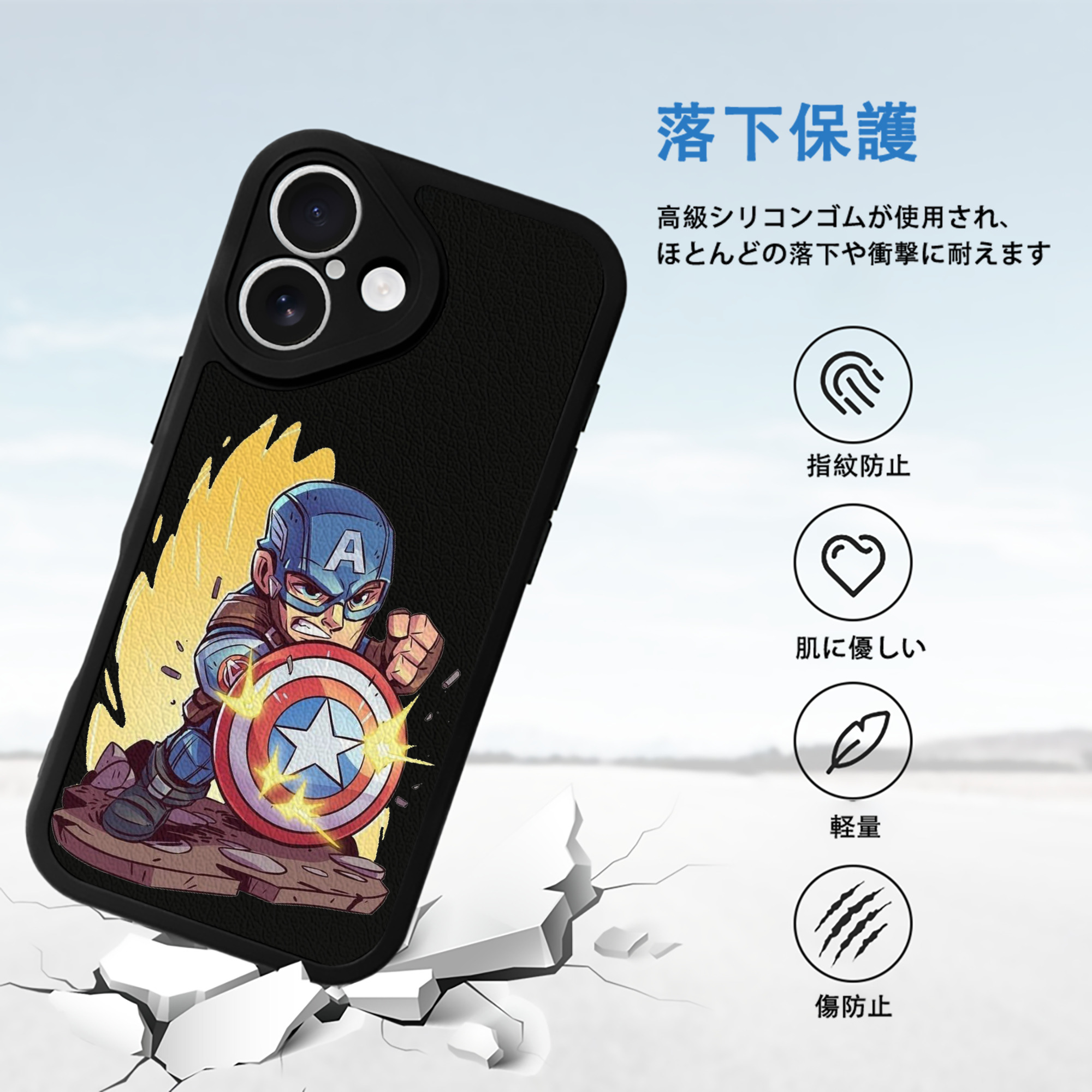 アベンジャーズ The Avengers 【iPhone 16シリーズ対応】シリコンスマホケース（レザー調） 材質：シリコン