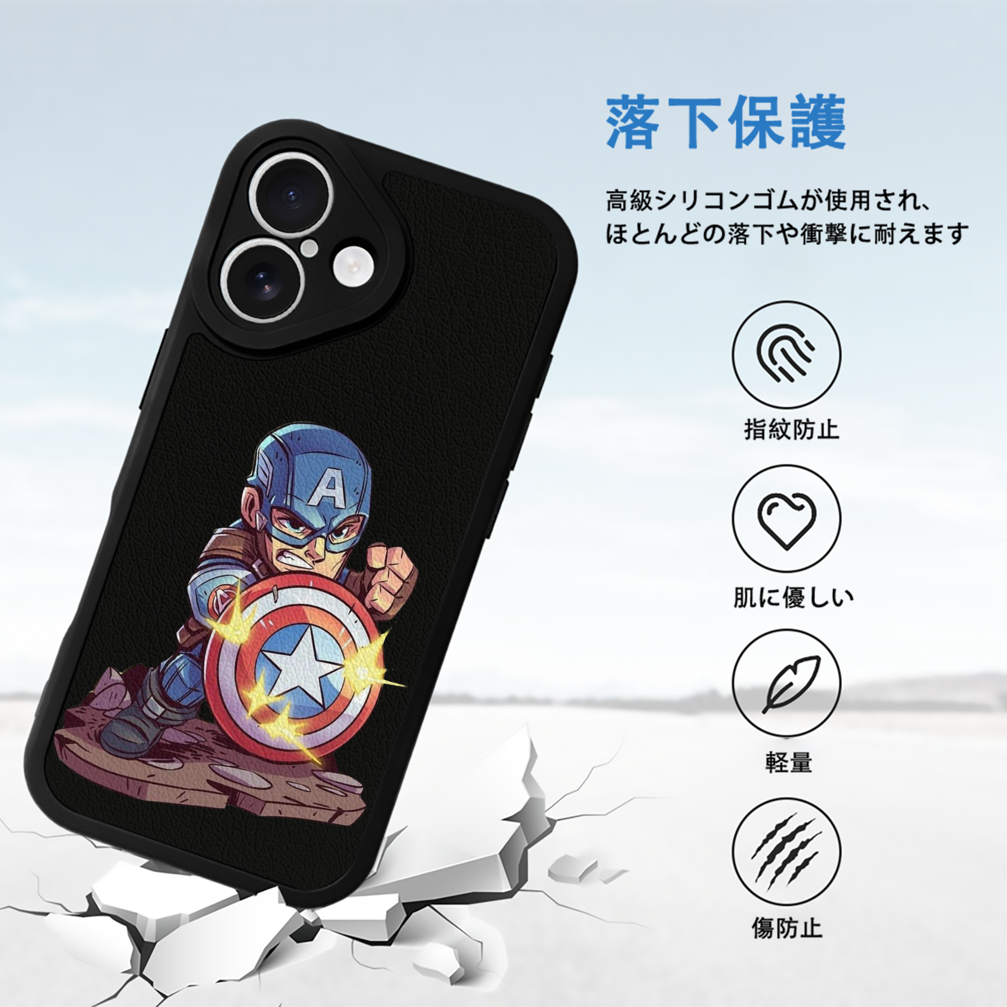 アベンジャーズ The Avengers 【iPhone 16シリーズ対応】シリコンスマホケース（レザー調） 材質：シリコン