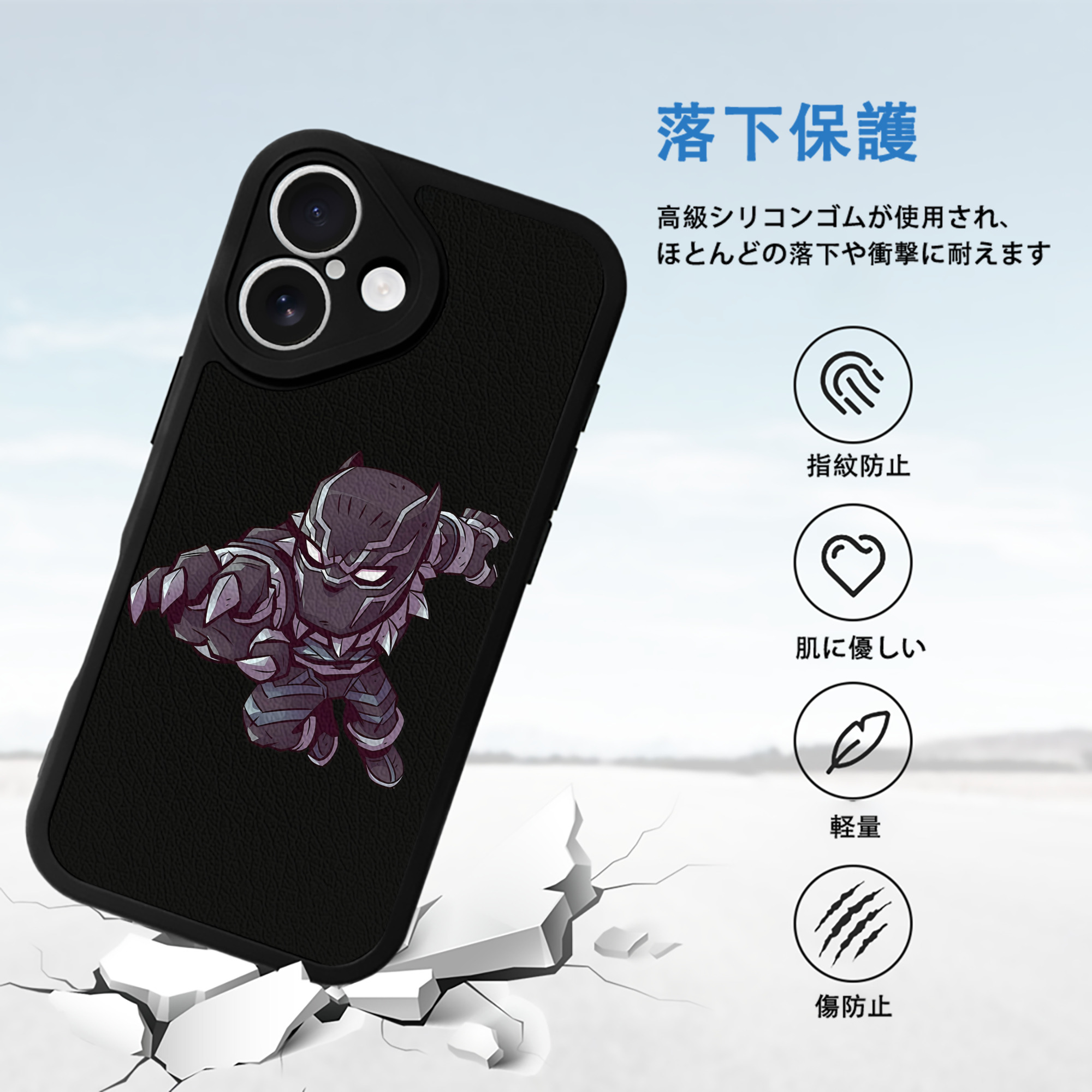 アベンジャーズ The Avengers 【iPhone 16シリーズ対応】シリコンスマホケース（レザー調） 材質：シリコン
