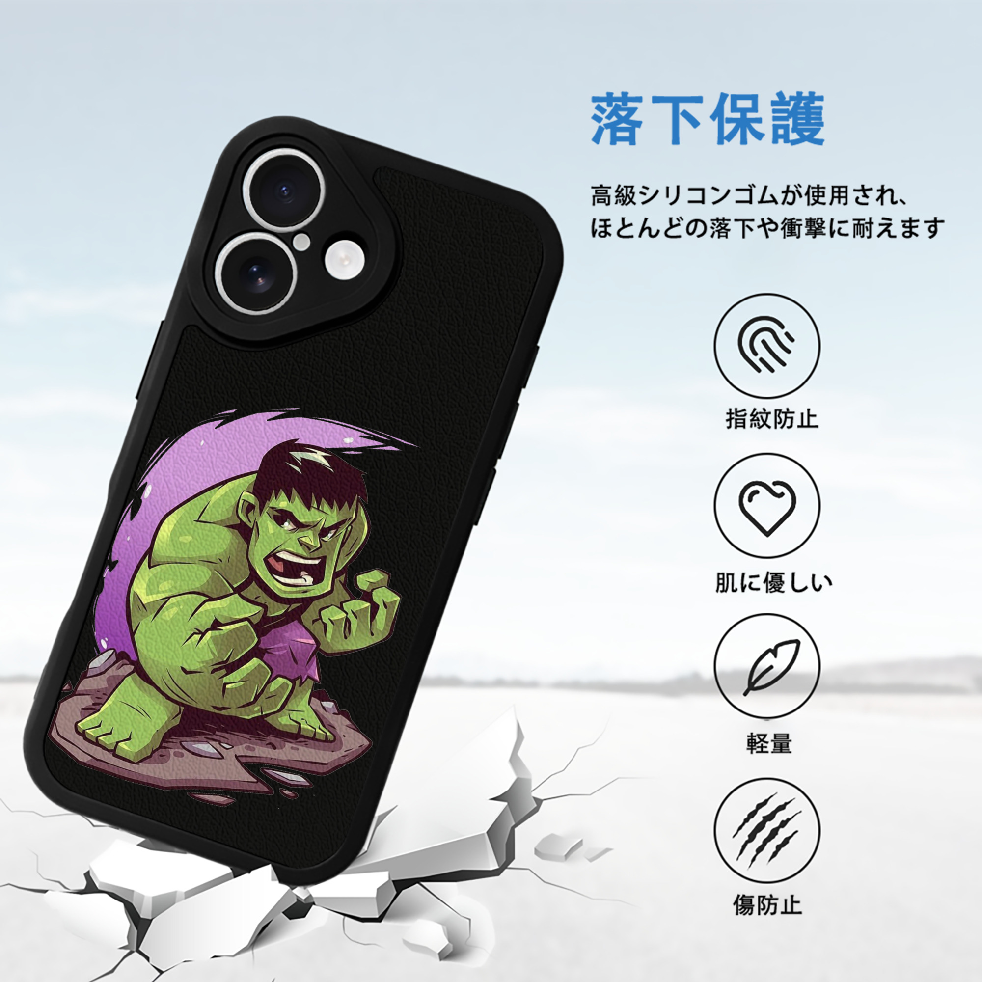 アベンジャーズ The Avengers 【iPhone 16シリーズ対応】シリコンスマホケース（レザー調） 材質：シリコン