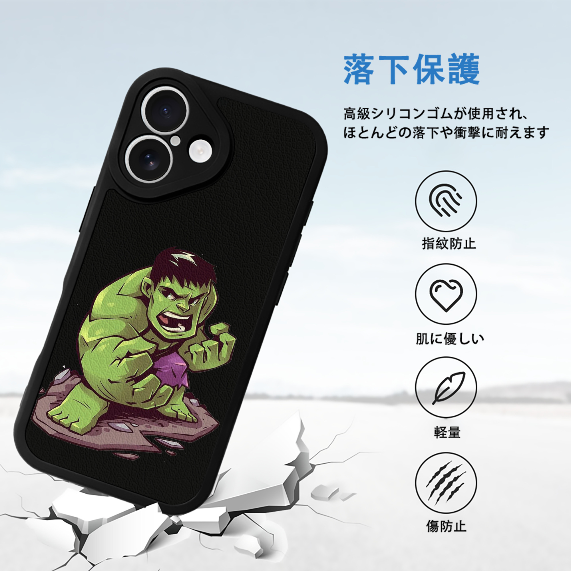 アベンジャーズ The Avengers 【iPhone 16シリーズ対応】シリコンスマホケース（レザー調） 材質：シリコン