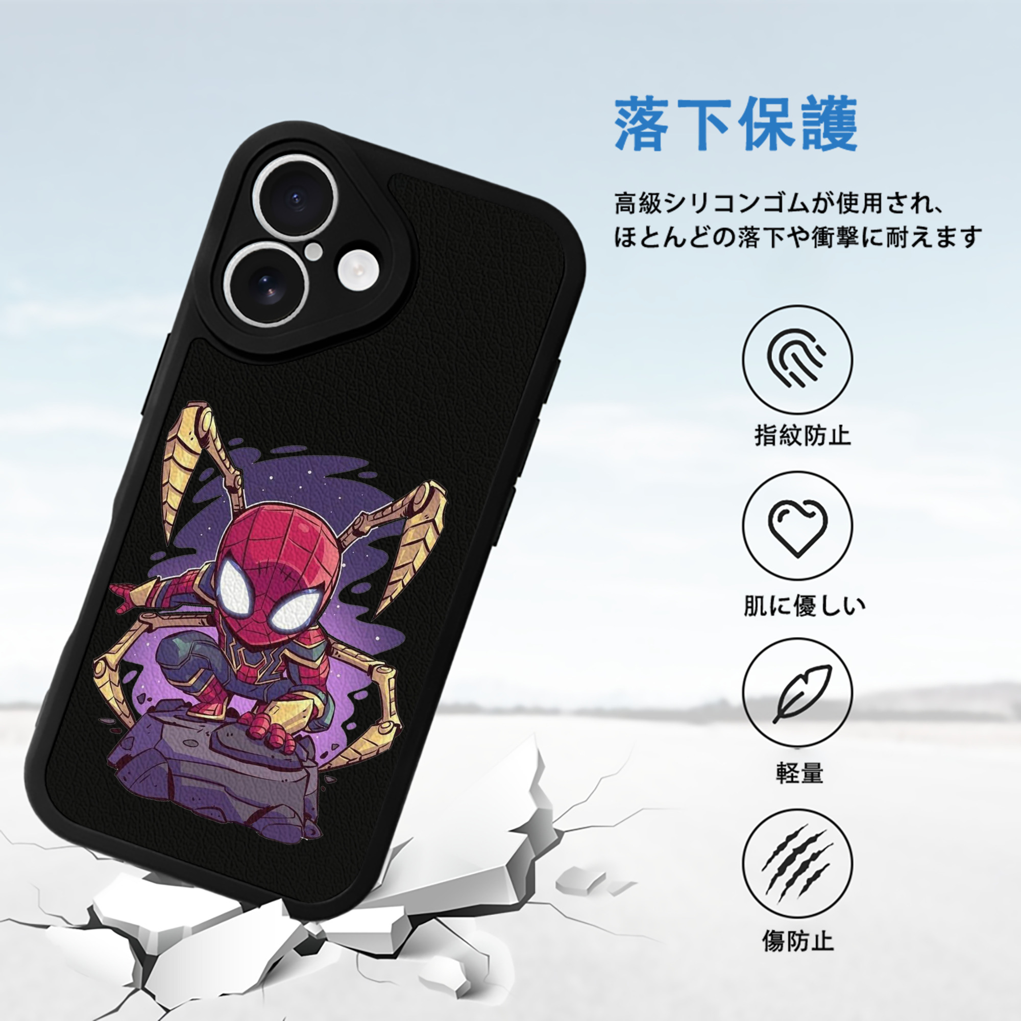 アベンジャーズ The Avengers 【iPhone 16シリーズ対応】シリコンスマホケース（レザー調） 材質：シリコン