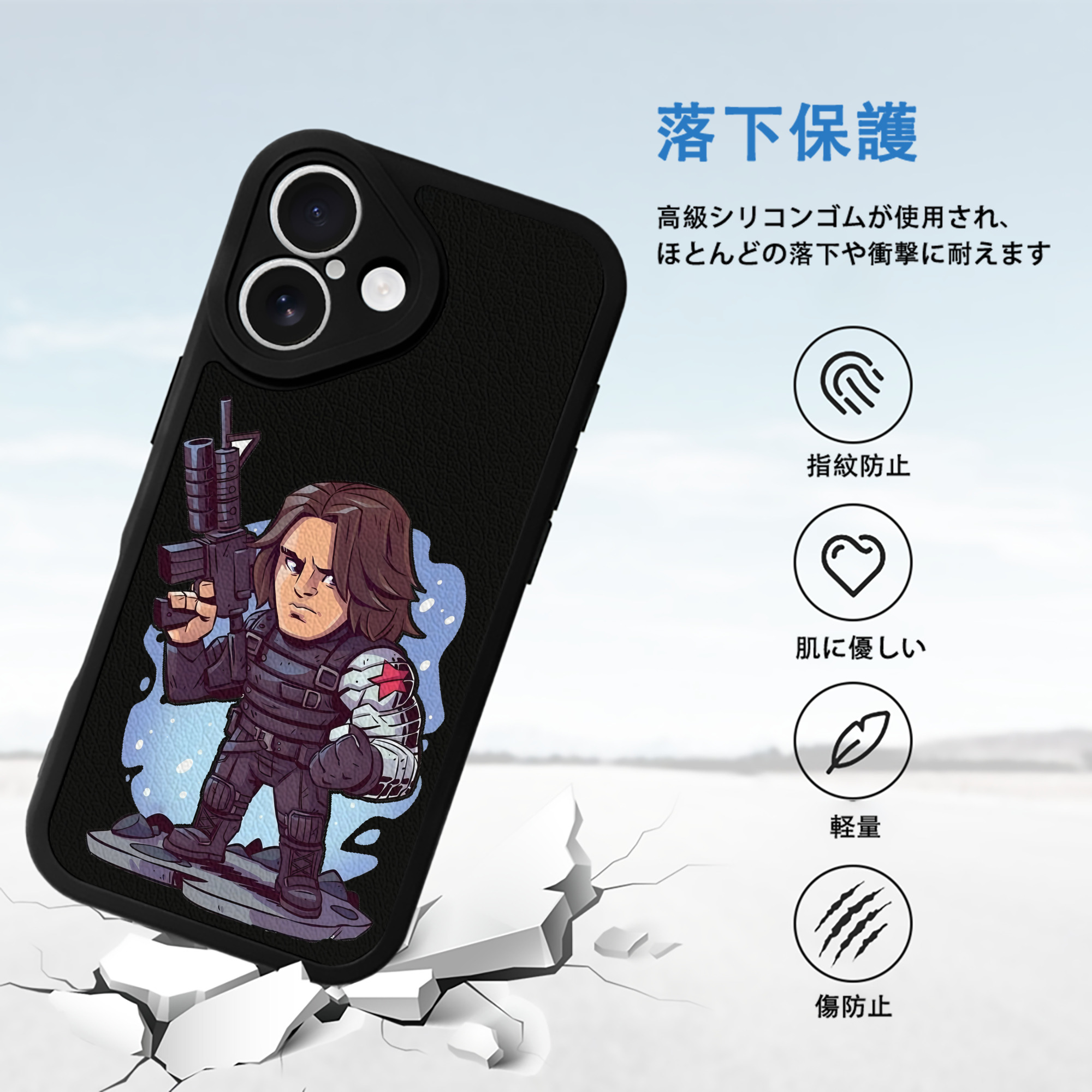 アベンジャーズ The Avengers 【iPhone 16シリーズ対応】シリコンスマホケース（レザー調） 材質：シリコン