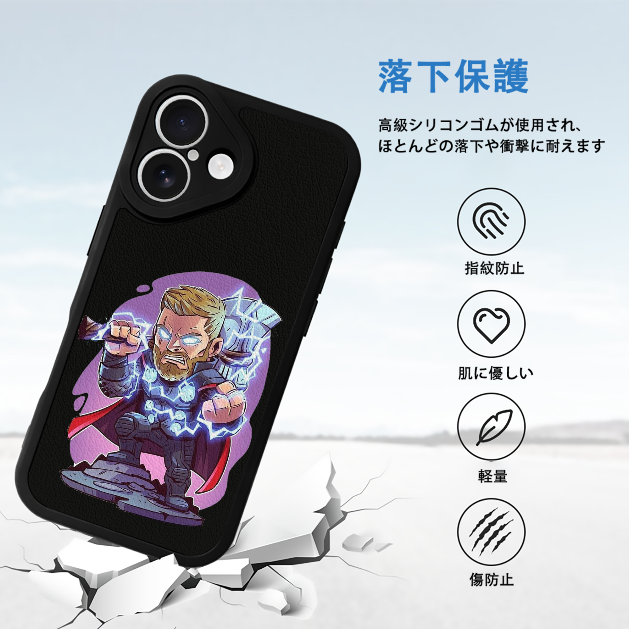 アベンジャーズ The Avengers 【iPhone 16シリーズ対応】シリコンスマホケース（レザー調） 材質：シリコン