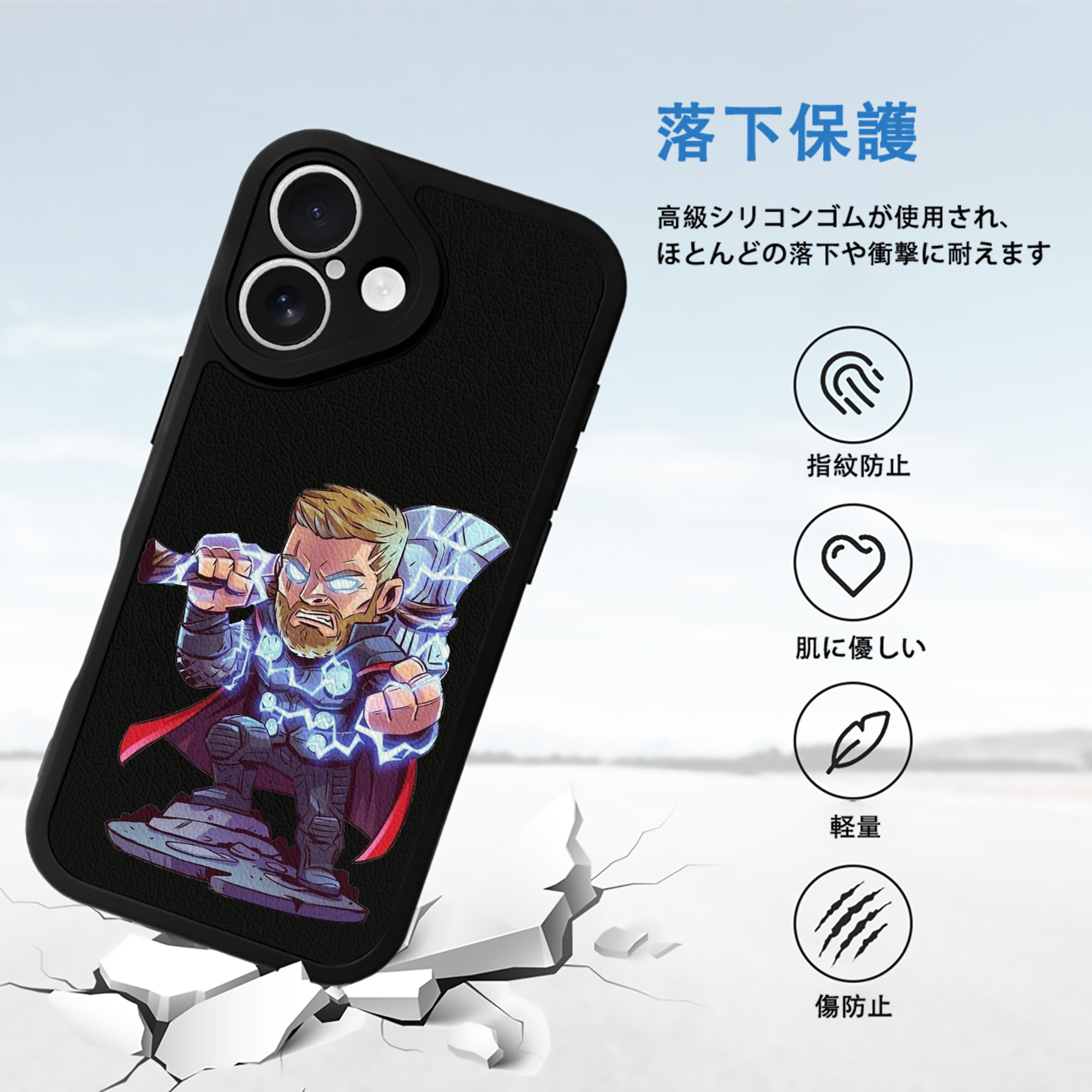 アベンジャーズ The Avengers 【iPhone 16シリーズ対応】シリコンスマホケース（レザー調） 材質：シリコン