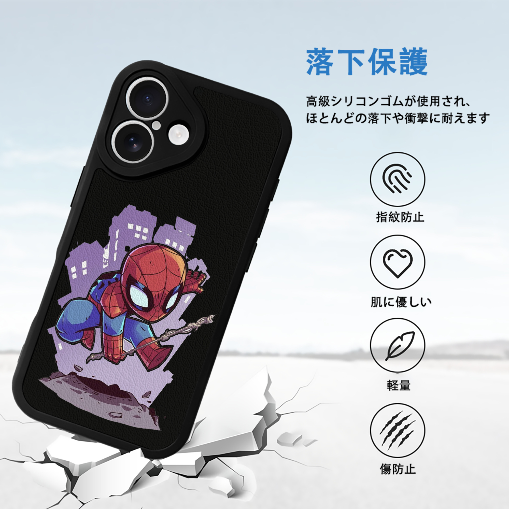 アベンジャーズ The Avengers 【iPhone 16シリーズ対応】シリコンスマホケース（レザー調） 材質：シリコン