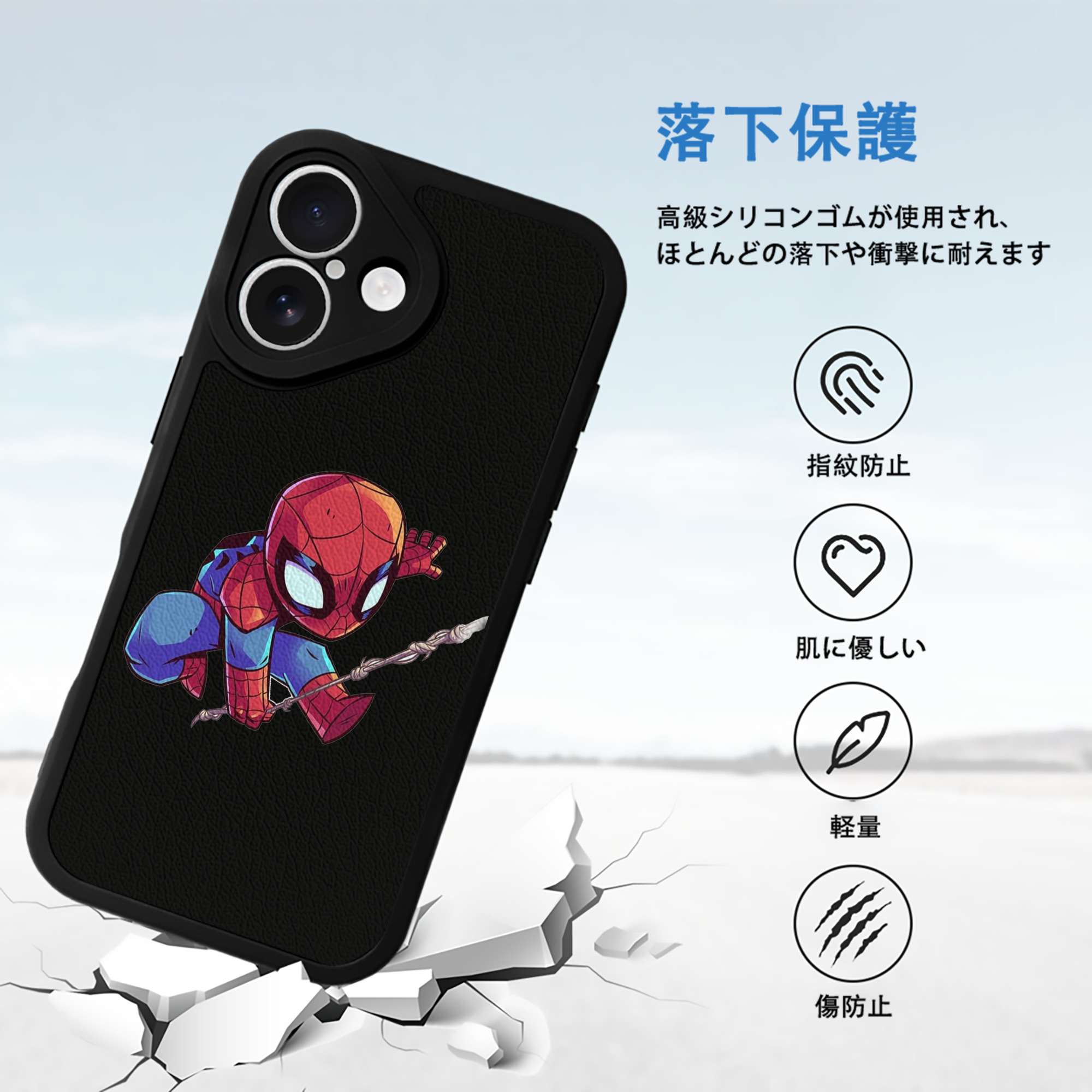 アベンジャーズ The Avengers 【iPhone 16シリーズ対応】シリコンスマホケース（レザー調） 材質：シリコン