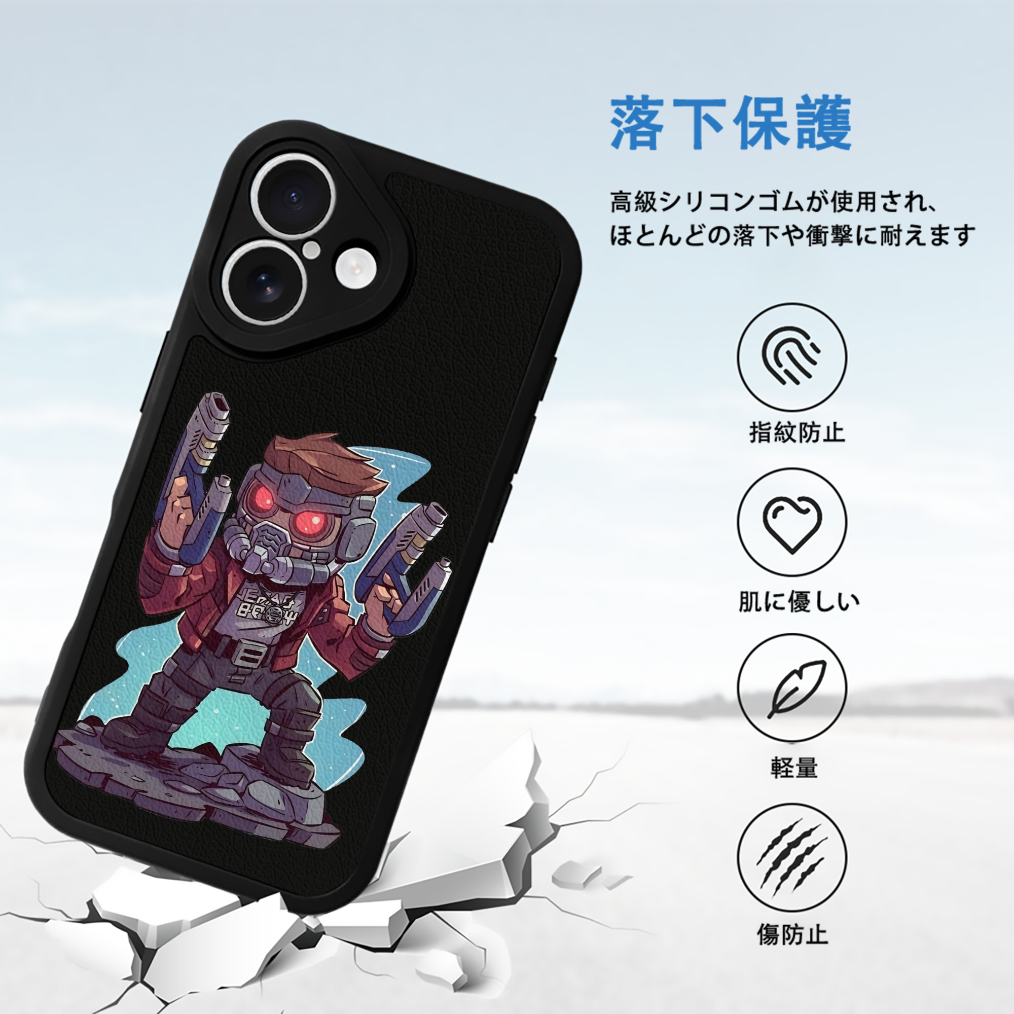 アベンジャーズ The Avengers 【iPhone 16シリーズ対応】シリコンスマホケース（レザー調） 材質：シリコン