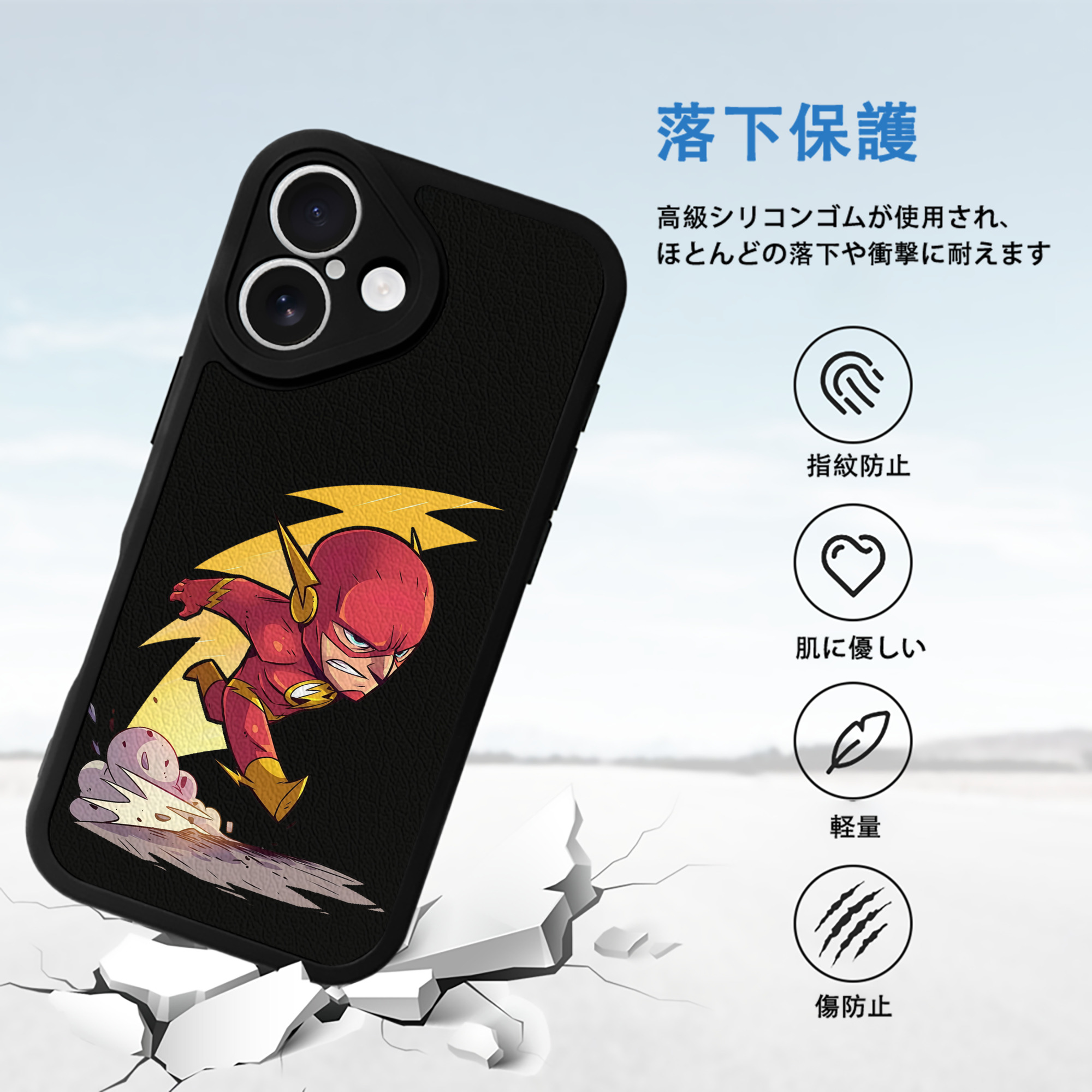 アベンジャーズ The Avengers 【iPhone 16シリーズ対応】シリコンスマホケース（レザー調） 材質：シリコン