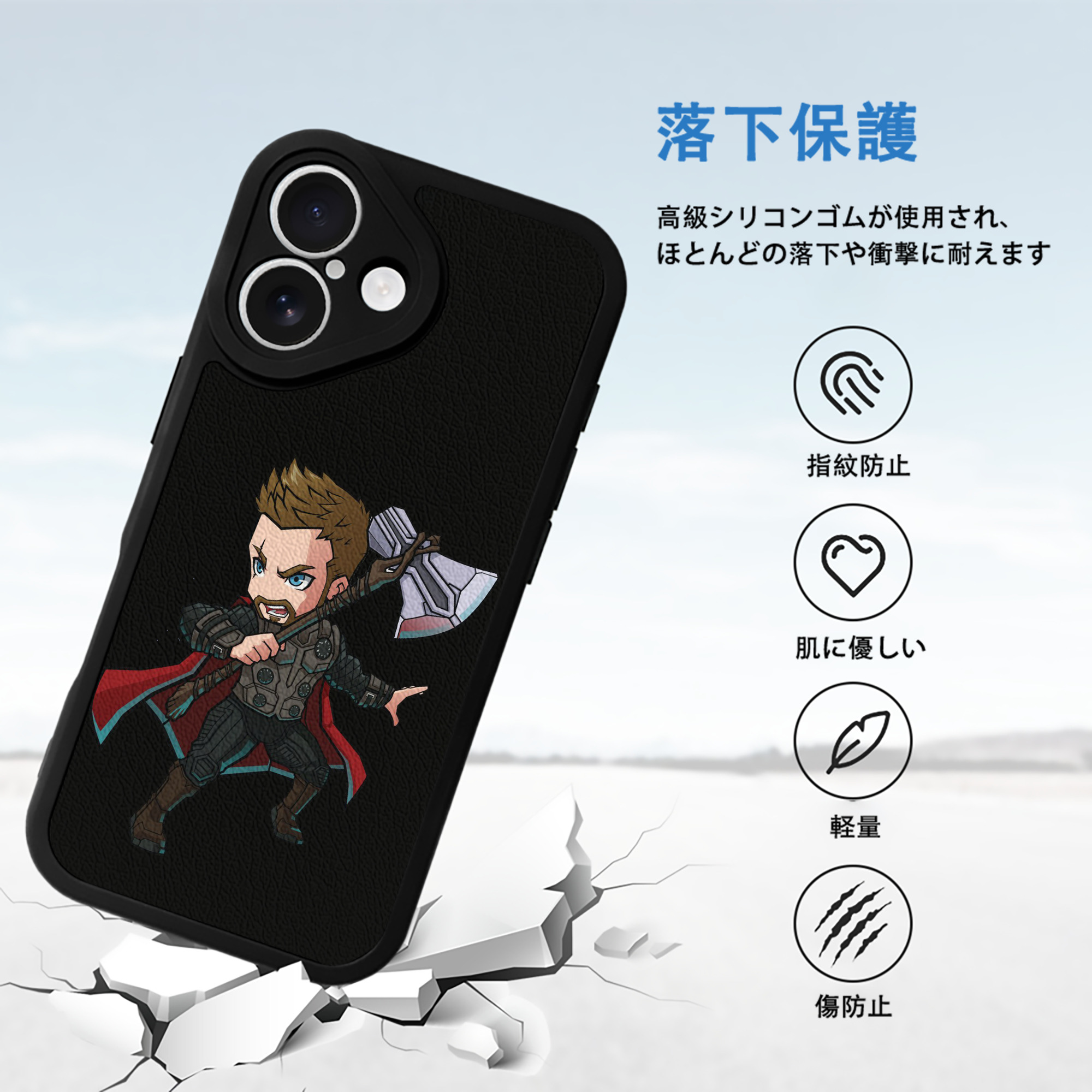 アベンジャーズ The Avengers 【iPhone 16シリーズ対応】シリコンスマホケース（レザー調） 材質：シリコン