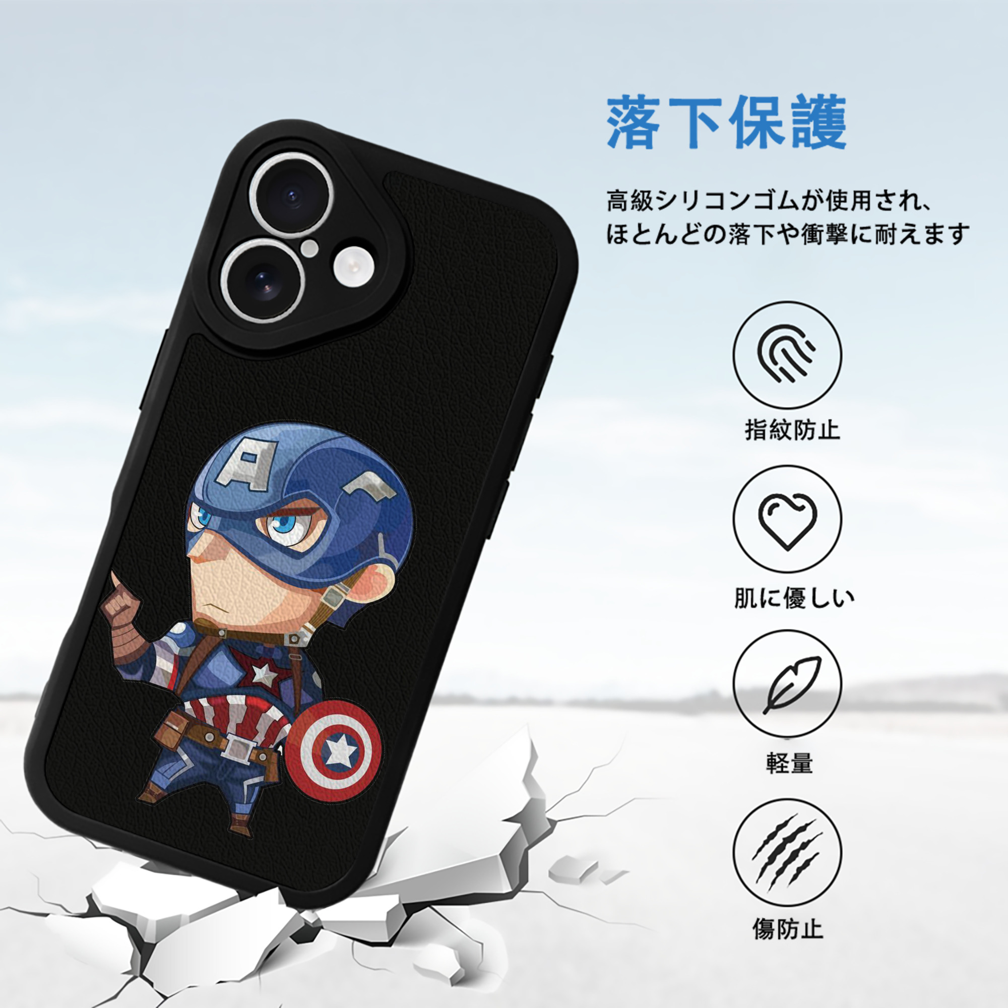 アベンジャーズ The Avengers 【iPhone 16シリーズ対応】シリコンスマホケース（レザー調） 材質：シリコン