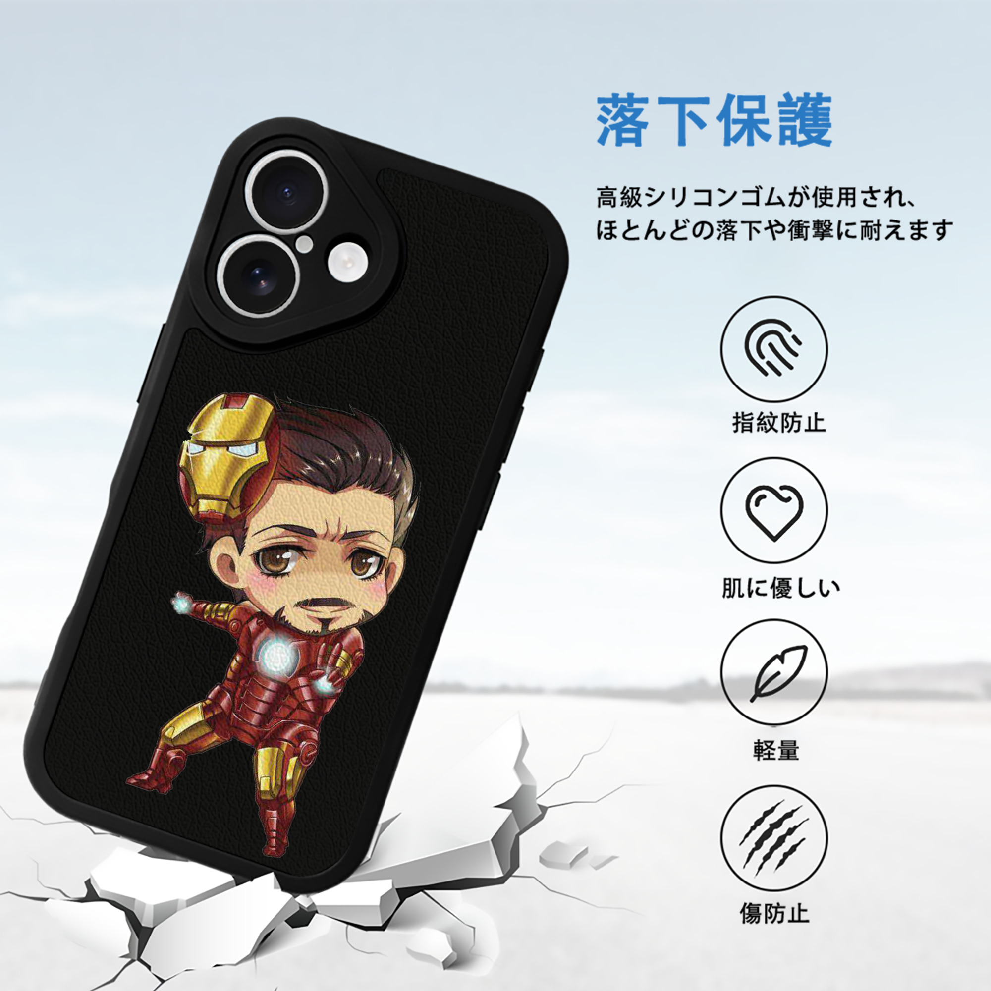 アベンジャーズ The Avengers 【iPhone 16シリーズ対応】シリコンスマホケース（レザー調） 材質：シリコン
