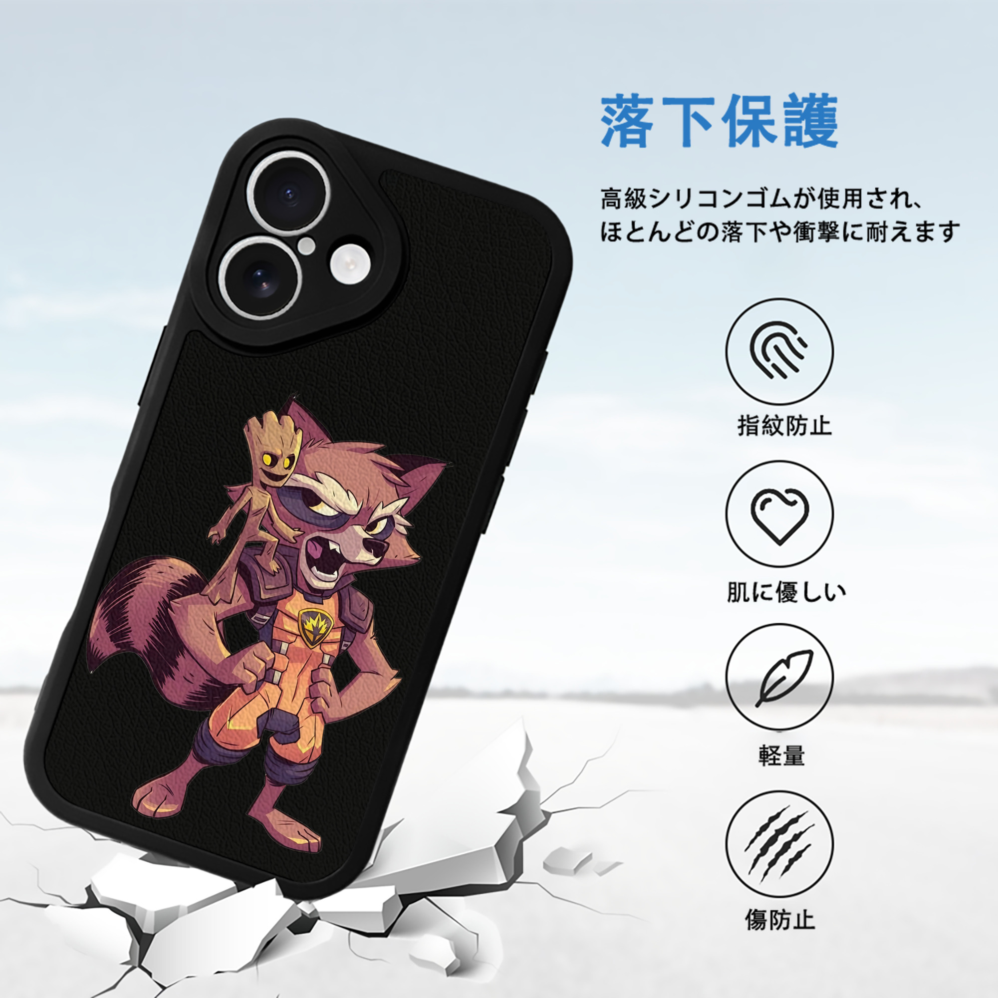 アベンジャーズ The Avengers 【iPhone 16シリーズ対応】シリコンスマホケース（レザー調） 材質：シリコン
