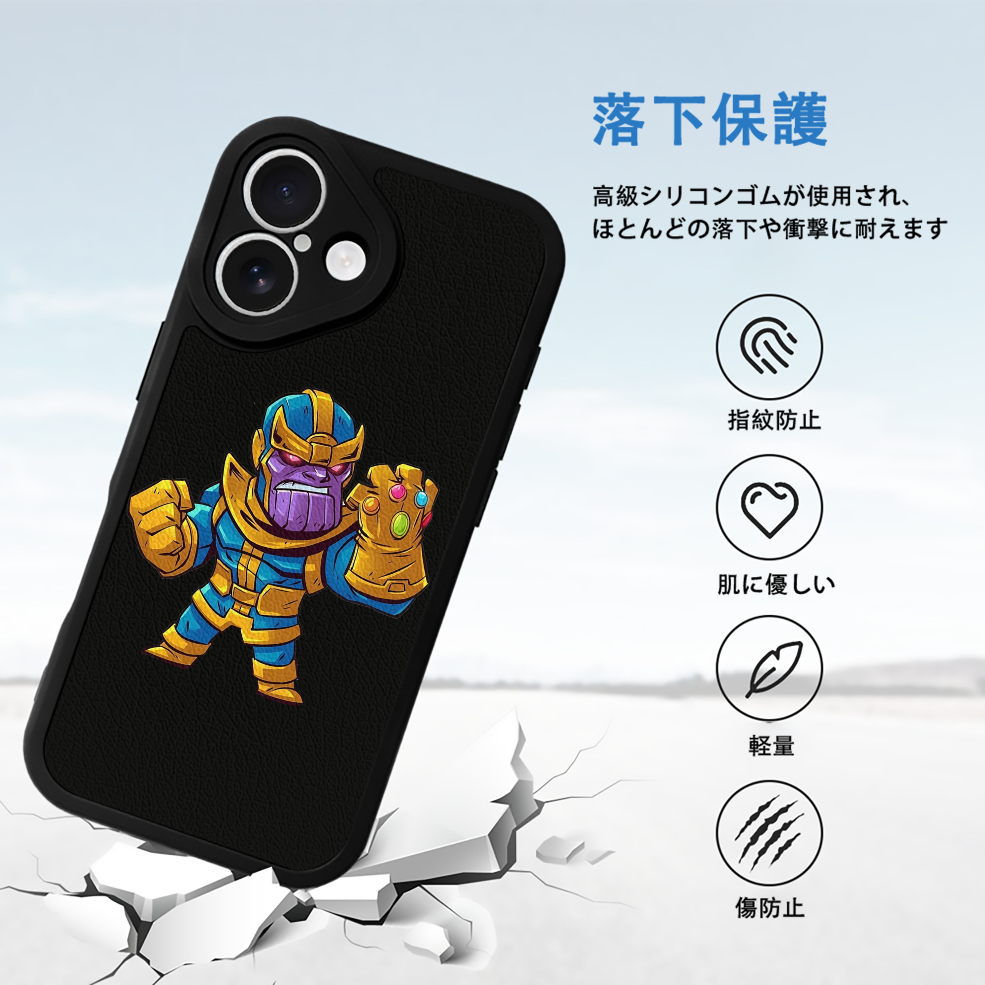 アベンジャーズ The Avengers 【iPhone 16シリーズ対応】シリコンスマホケース（レザー調） 材質：シリコン