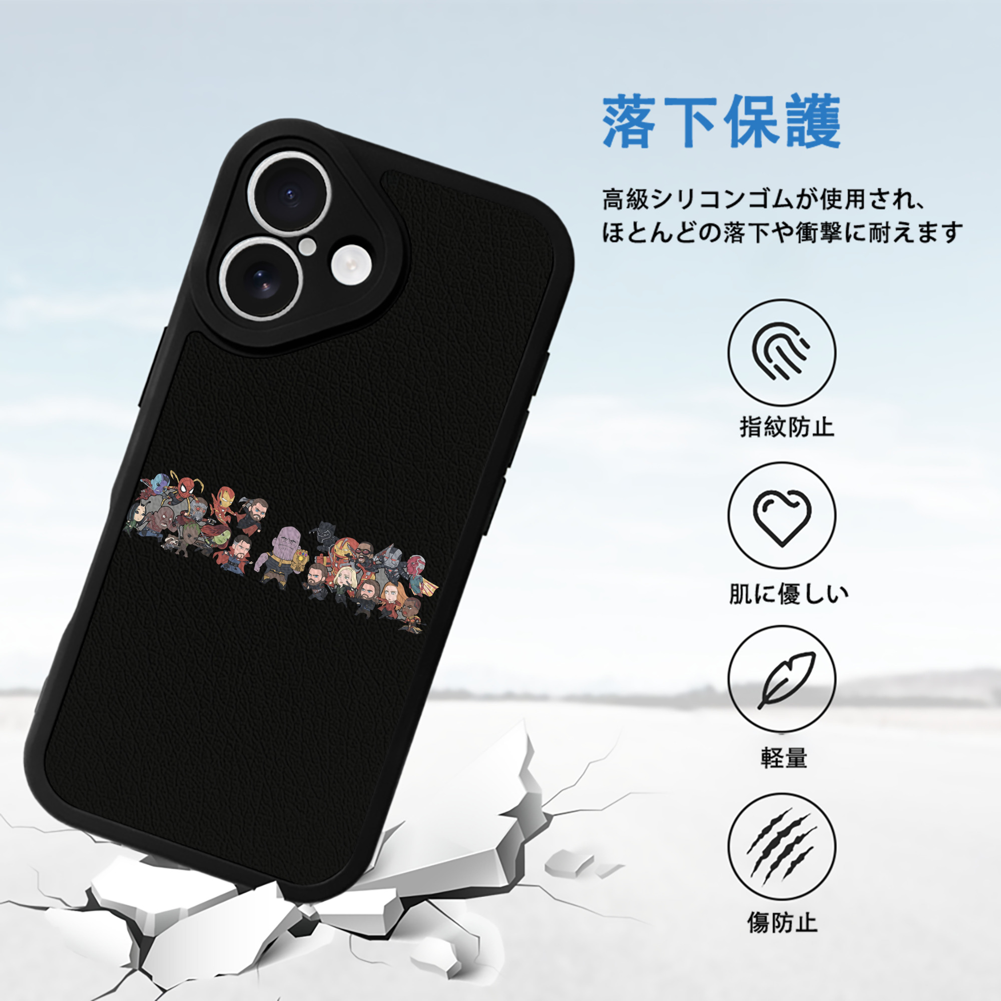 アベンジャーズ The Avengers 【iPhone 16シリーズ対応】シリコンスマホケース（レザー調） 材質：シリコン