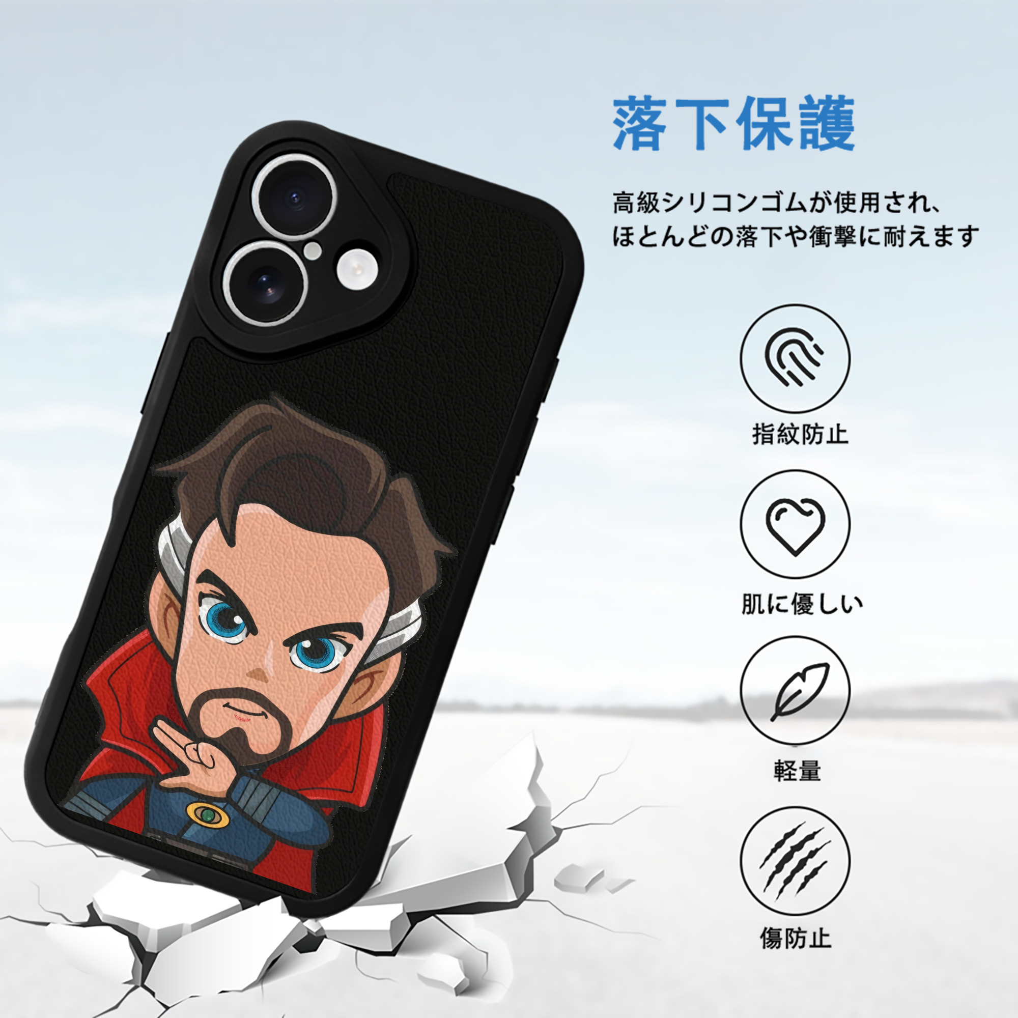 アベンジャーズ The Avengers 【iPhone 16シリーズ対応】シリコンスマホケース（レザー調） 材質：シリコン