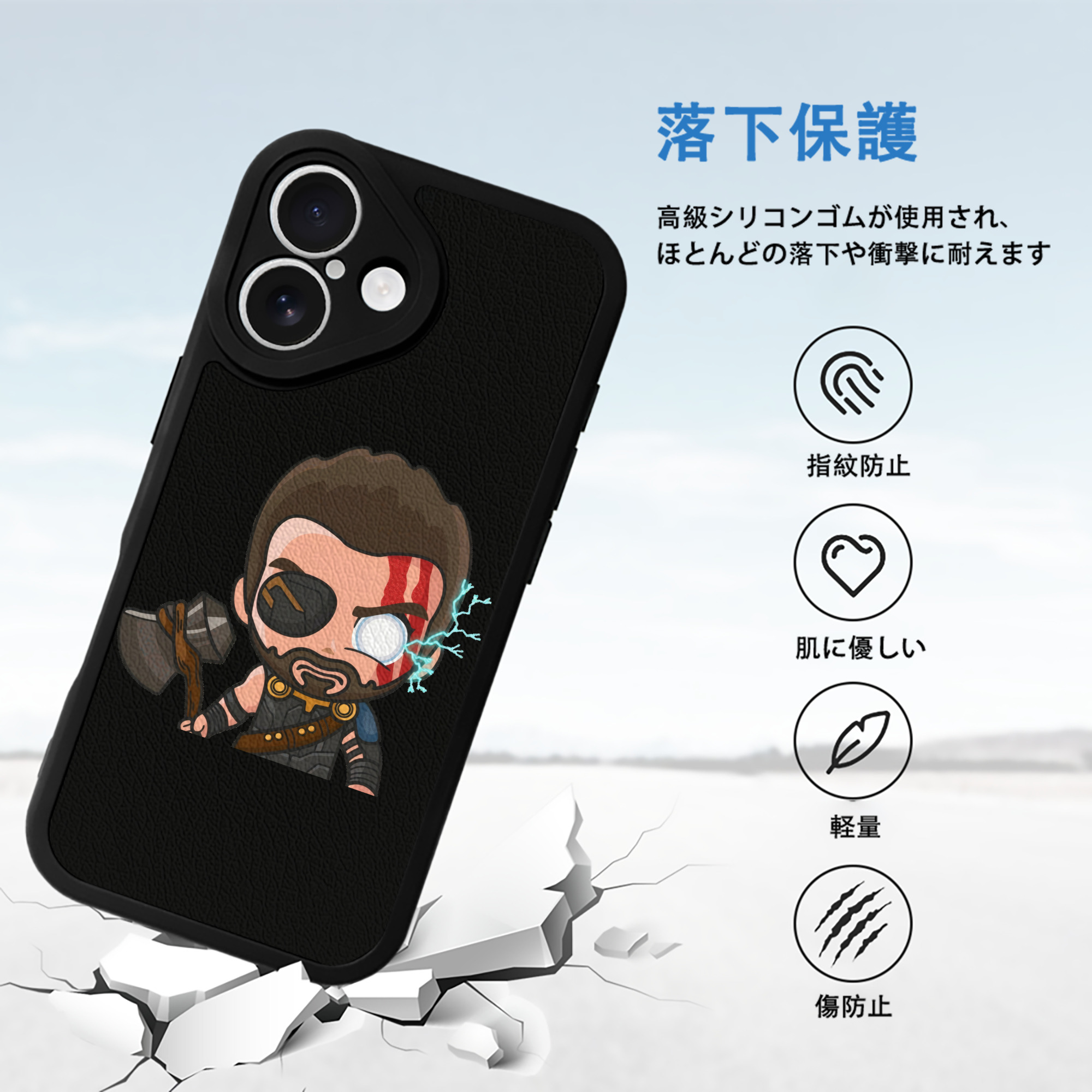 アベンジャーズ The Avengers 【iPhone 16シリーズ対応】シリコンスマホケース（レザー調） 材質：シリコン