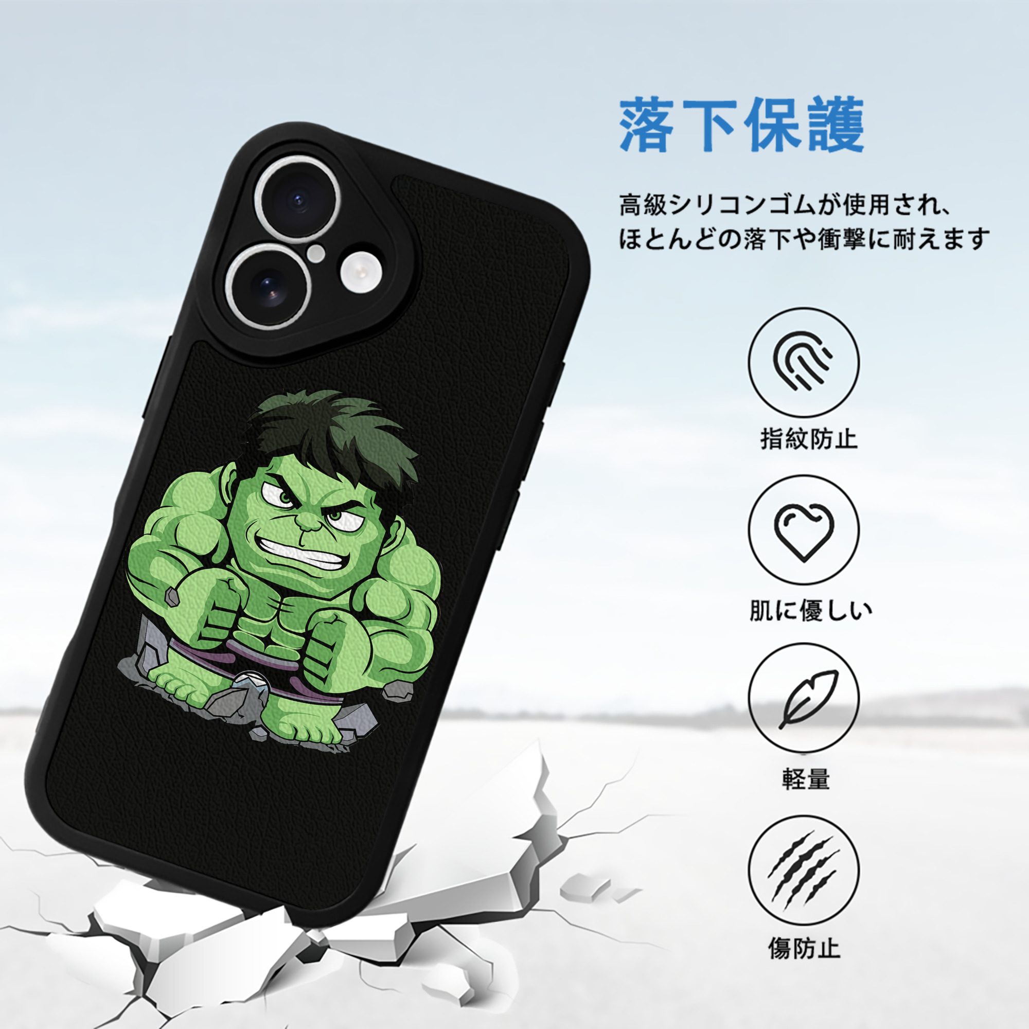 アベンジャーズ The Avengers 【iPhone 16シリーズ対応】シリコンスマホケース（レザー調） 材質：シリコン