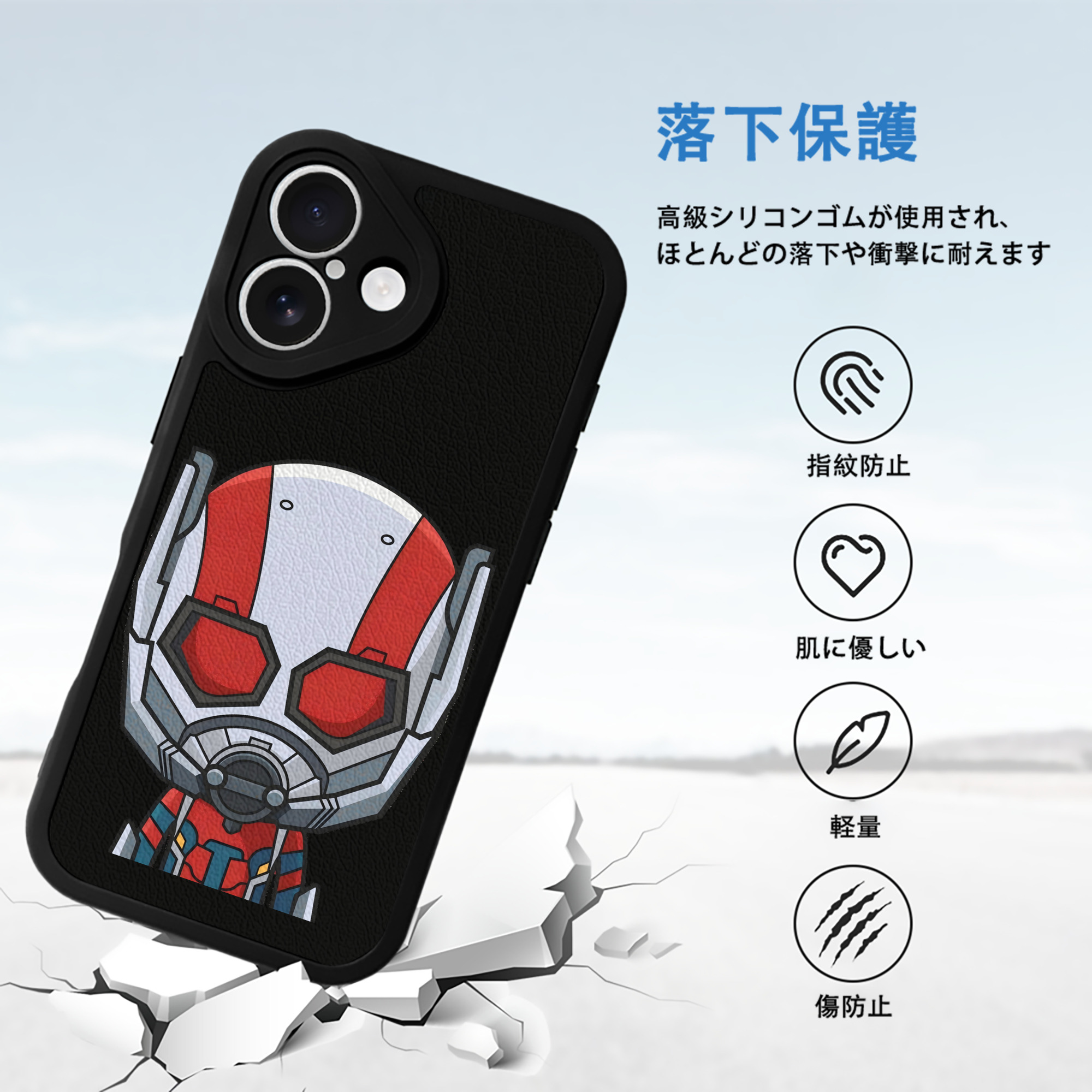 アベンジャーズ The Avengers 【iPhone 16シリーズ対応】シリコンスマホケース（レザー調） 材質：シリコン