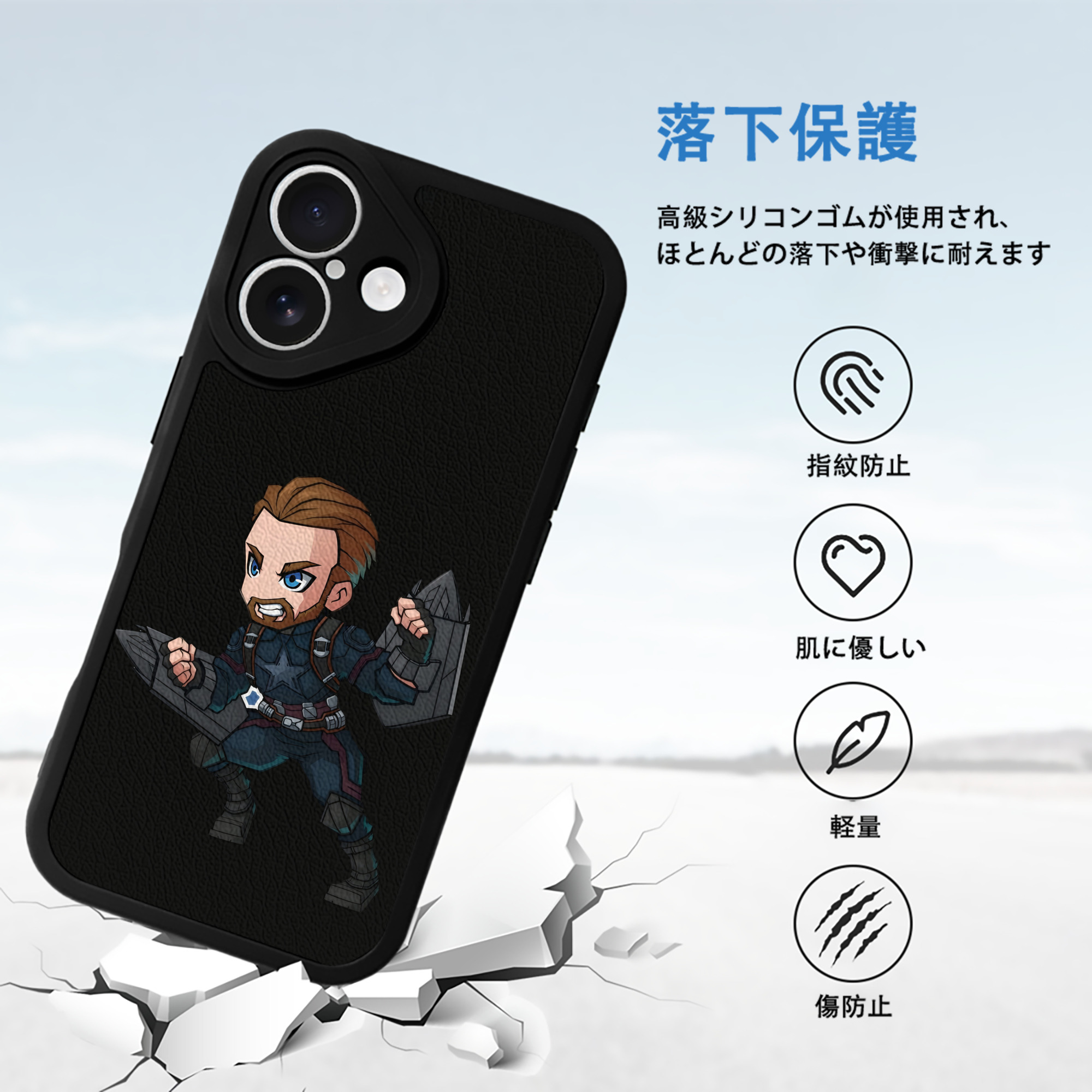 アベンジャーズ The Avengers 【iPhone 16シリーズ対応】シリコンスマホケース（レザー調） 材質：シリコン