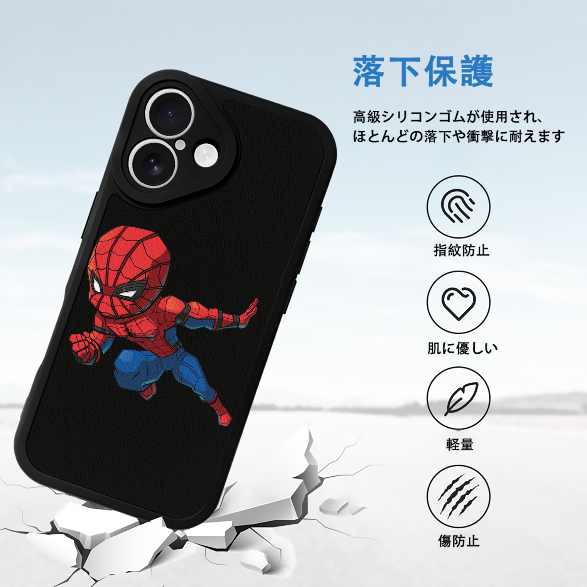 アベンジャーズ The Avengers 【iPhone 16シリーズ対応】シリコンスマホケース（レザー調） 材質：シリコン
