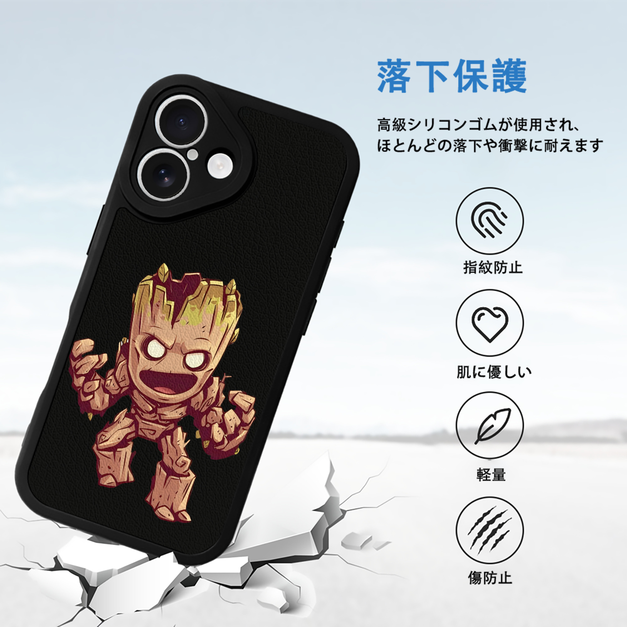 アベンジャーズ The Avengers 【iPhone 16シリーズ対応】シリコンスマホケース（レザー調） 材質：シリコン