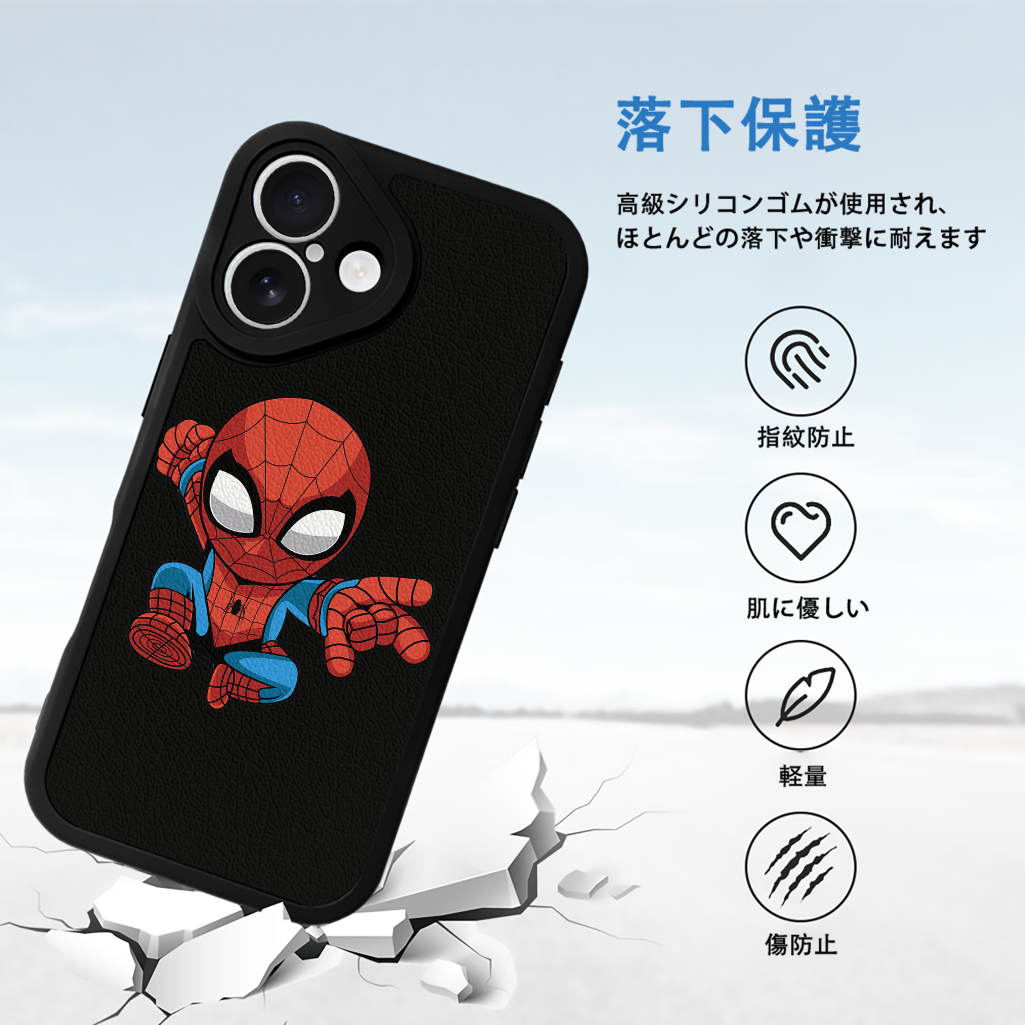 アベンジャーズ The Avengers 【iPhone 16シリーズ対応】シリコンスマホケース（レザー調） 材質：シリコン